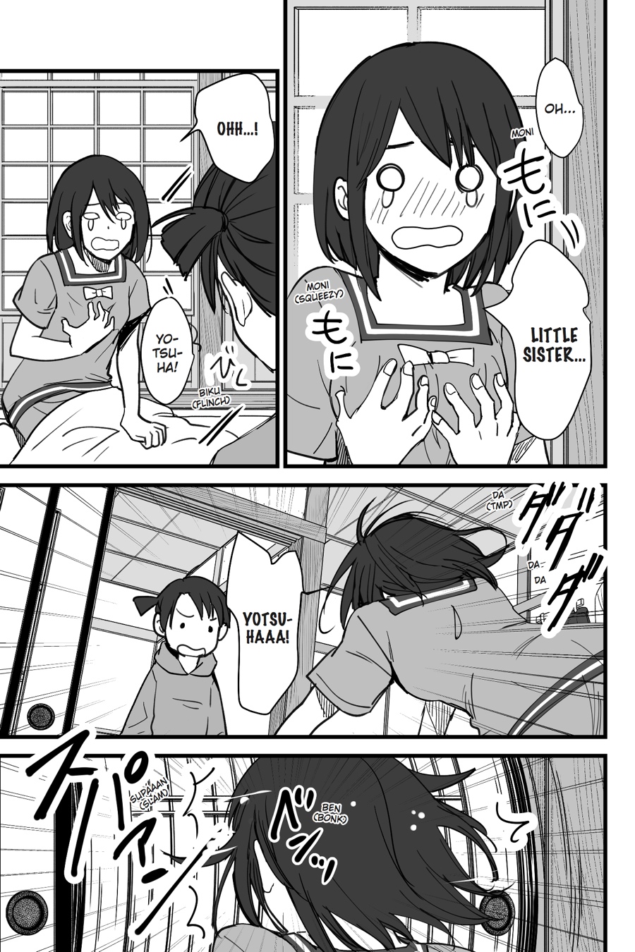 your name. Chapter 6 - Page 30