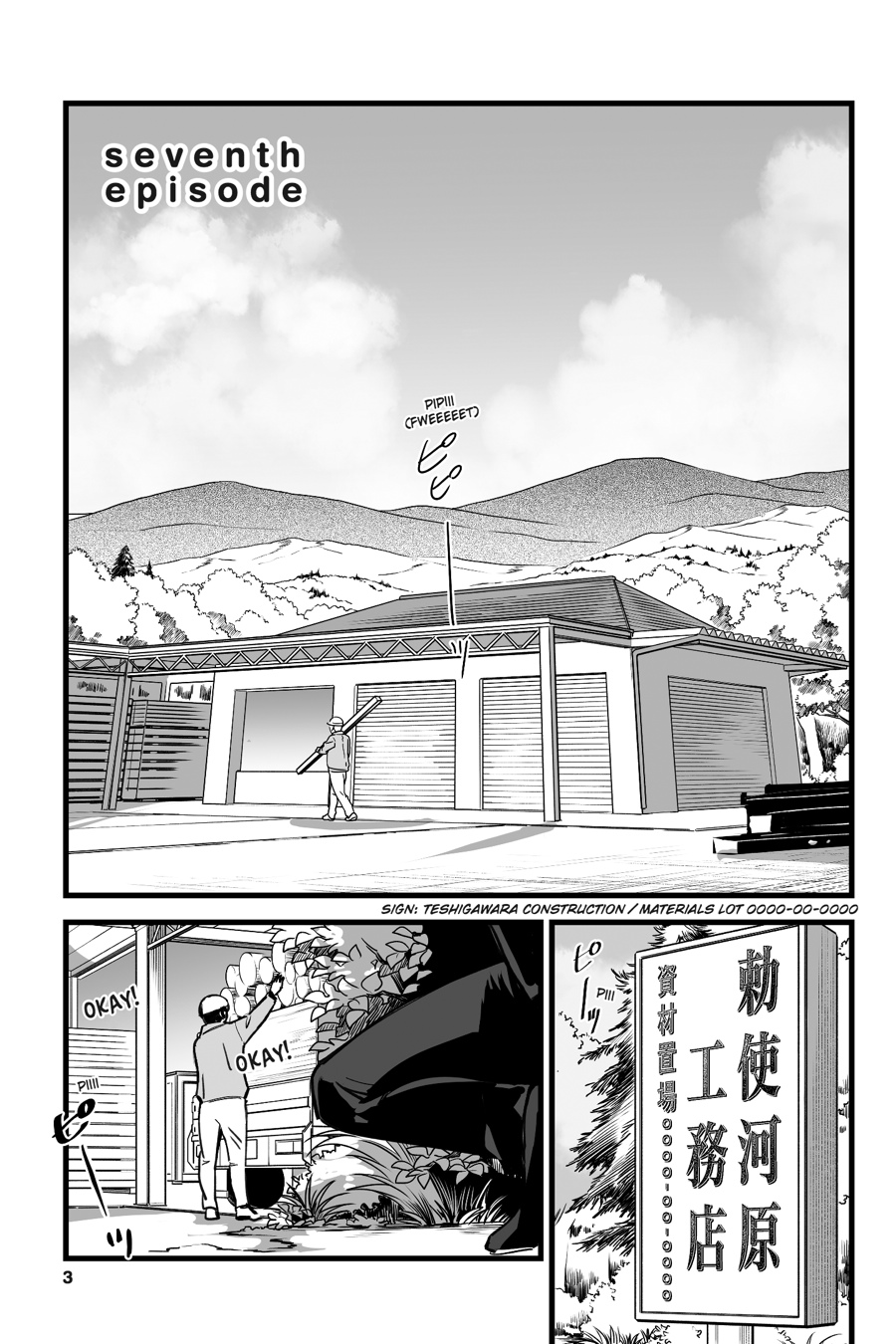 your name. Chapter 7 - Page 4