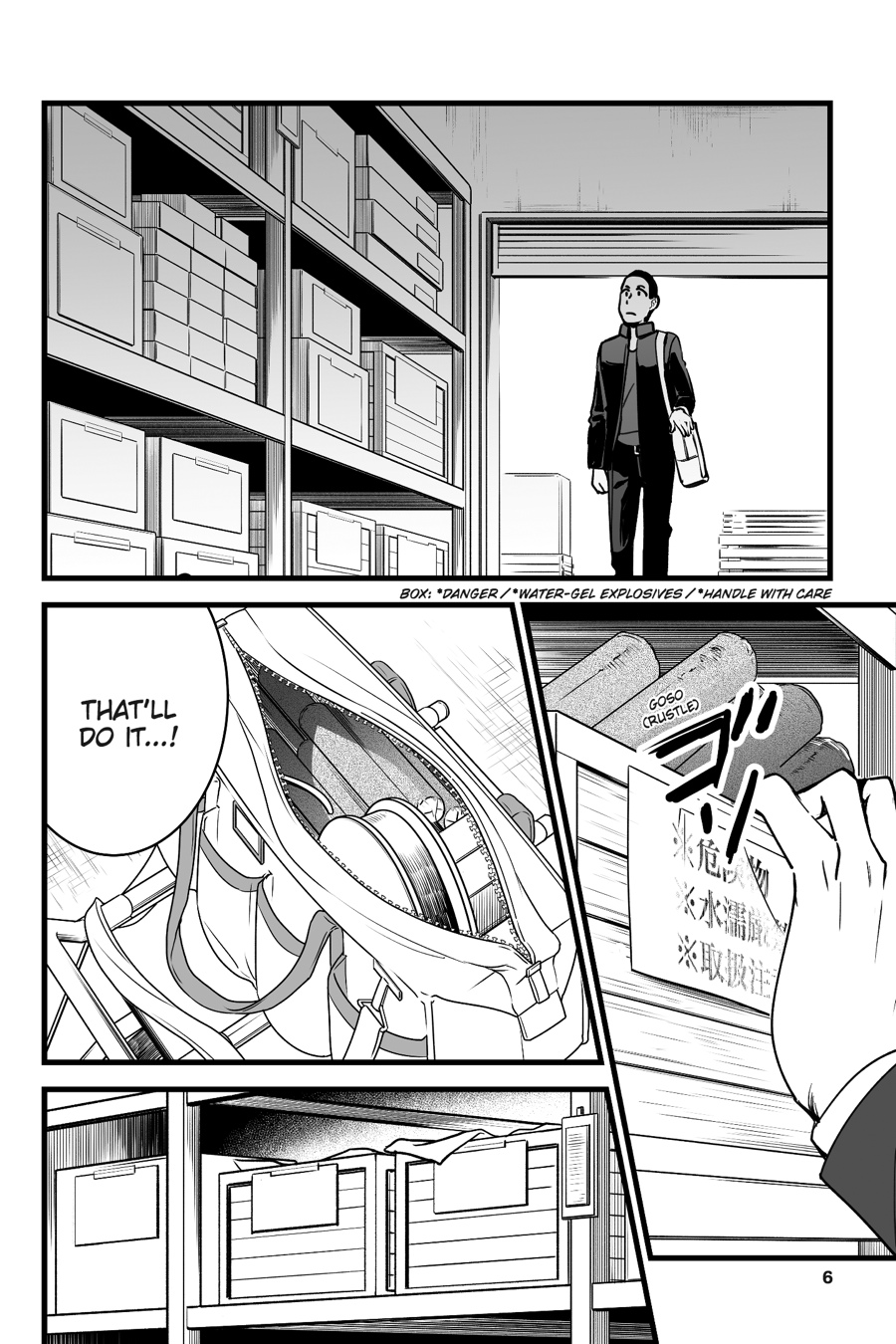 your name. Chapter 7 - Page 7