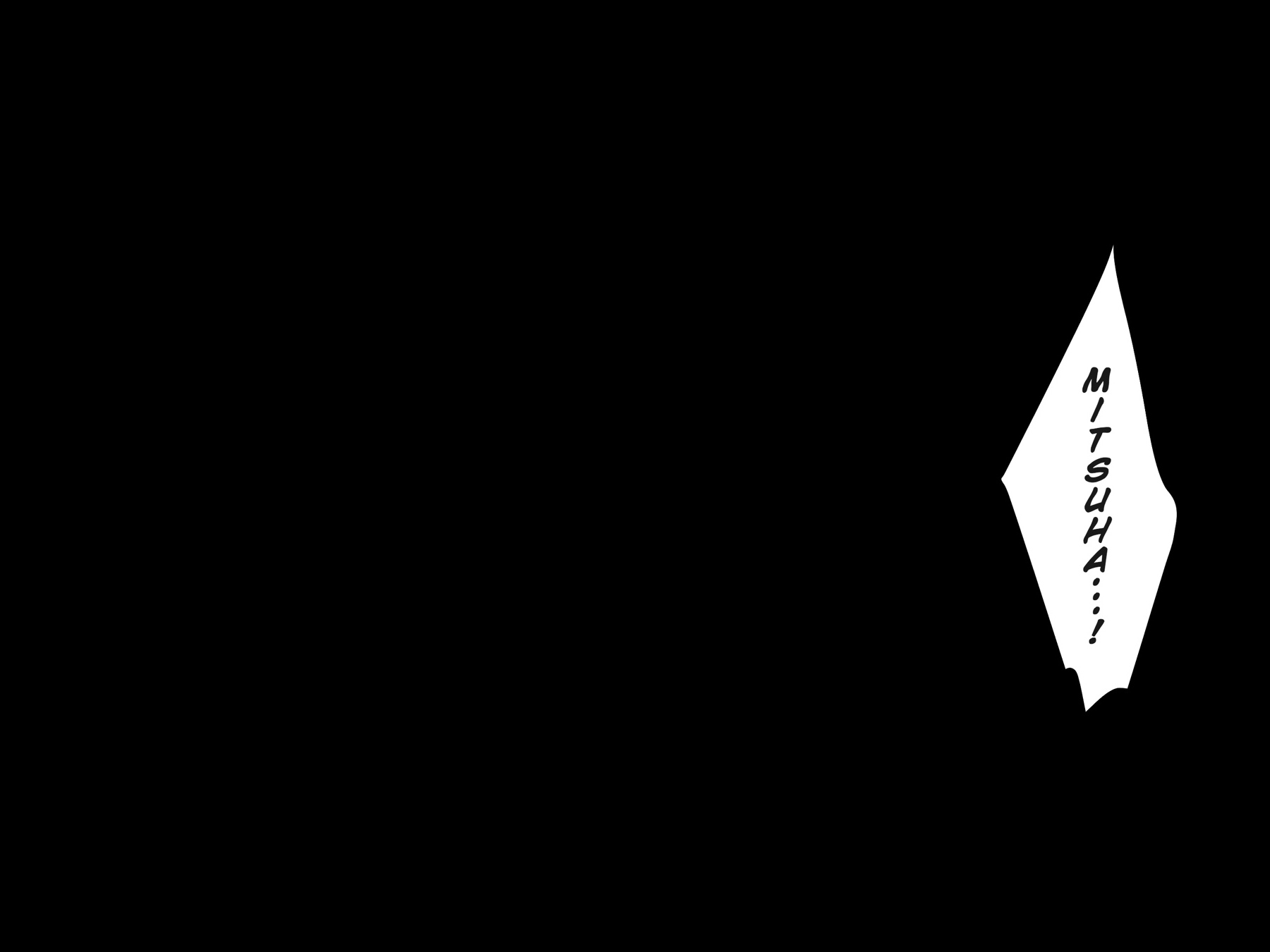 your name. Chapter 7 - Page 45