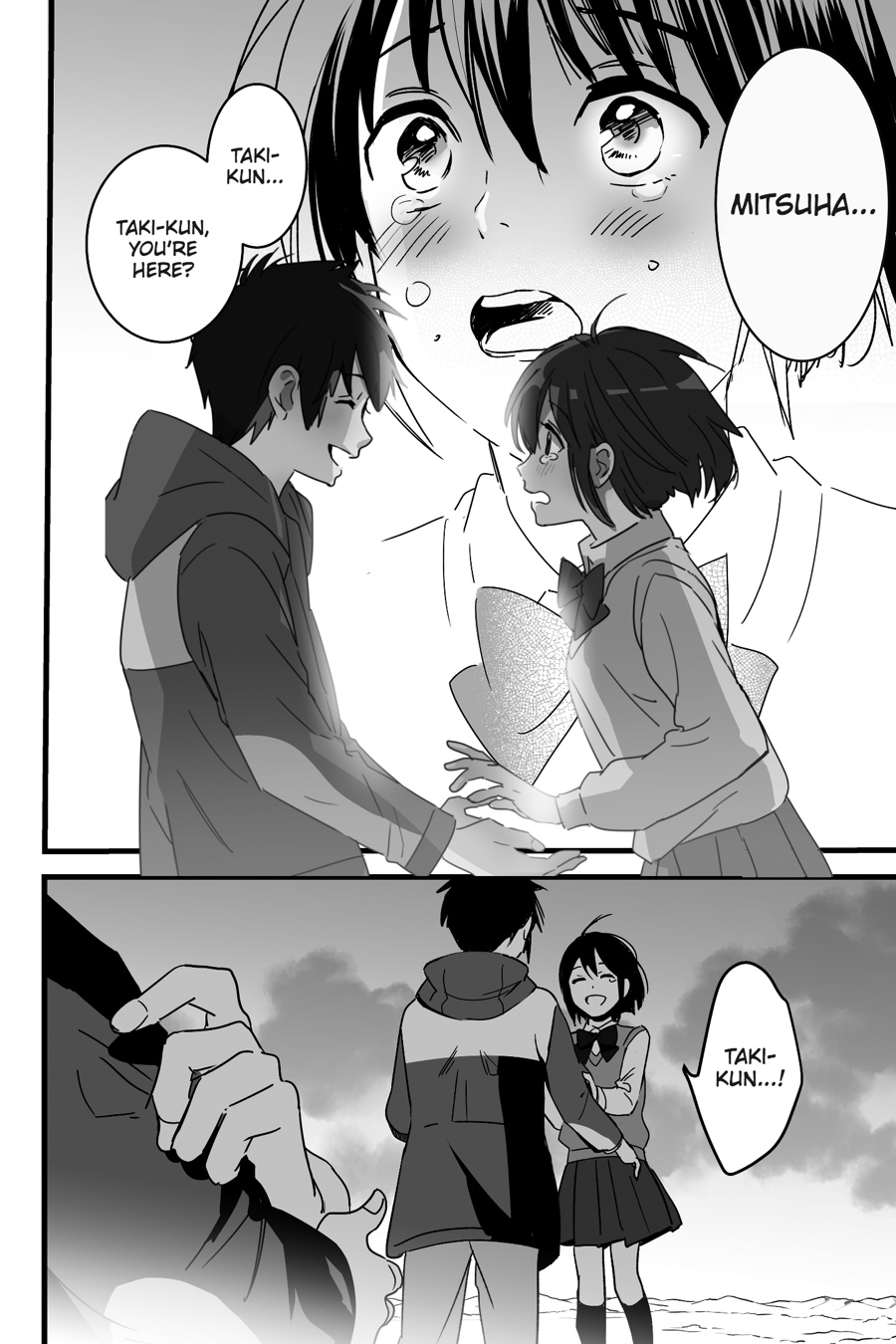 your name. Chapter 8 - Page 3