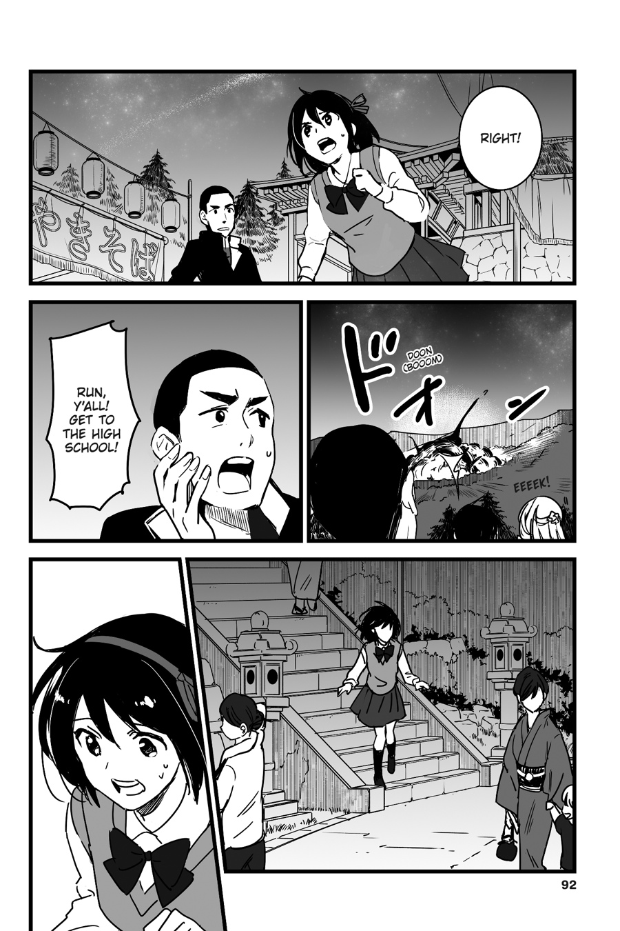 your name. Chapter 8 - Page 28