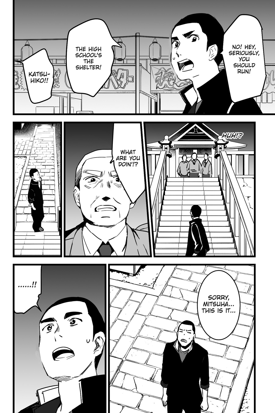 your name. Chapter 8 - Page 32
