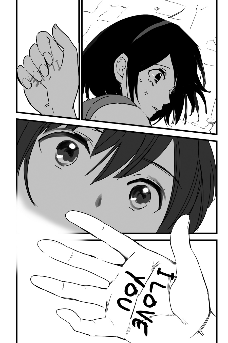 your name. Chapter 8 - Page 39