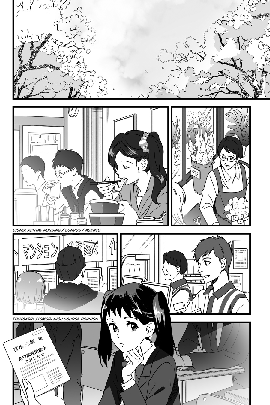 your name. Chapter 9 - Page 30