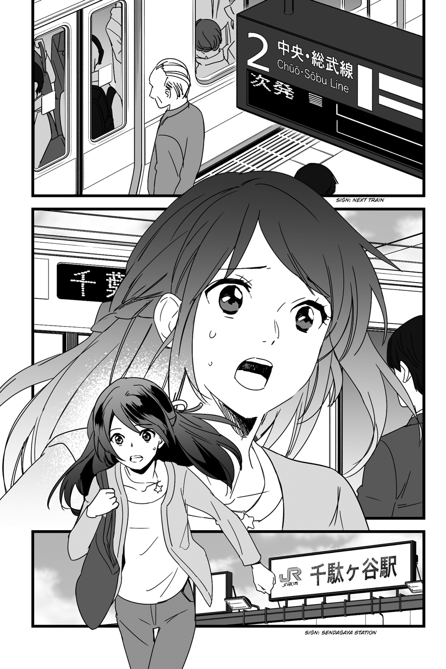 your name. Chapter 9 - Page 36