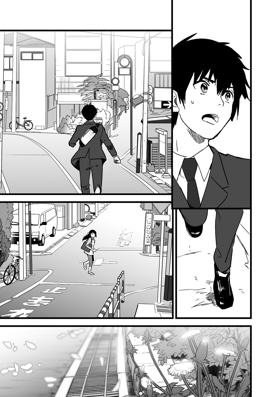 your name. Chapter 9 - Page 38