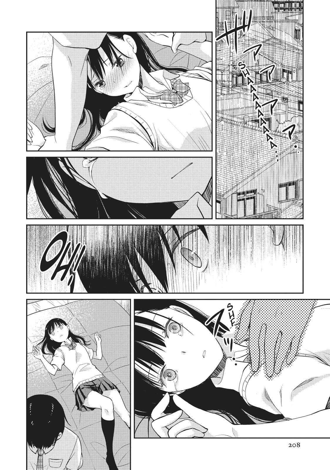 I Want to Eat Your Pancreas Chapter 5 - Page 40