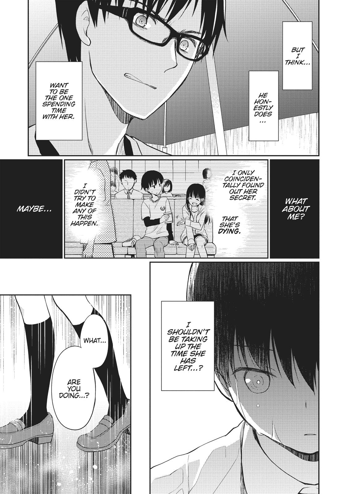 I Want to Eat Your Pancreas Chapter 6 - Page 15