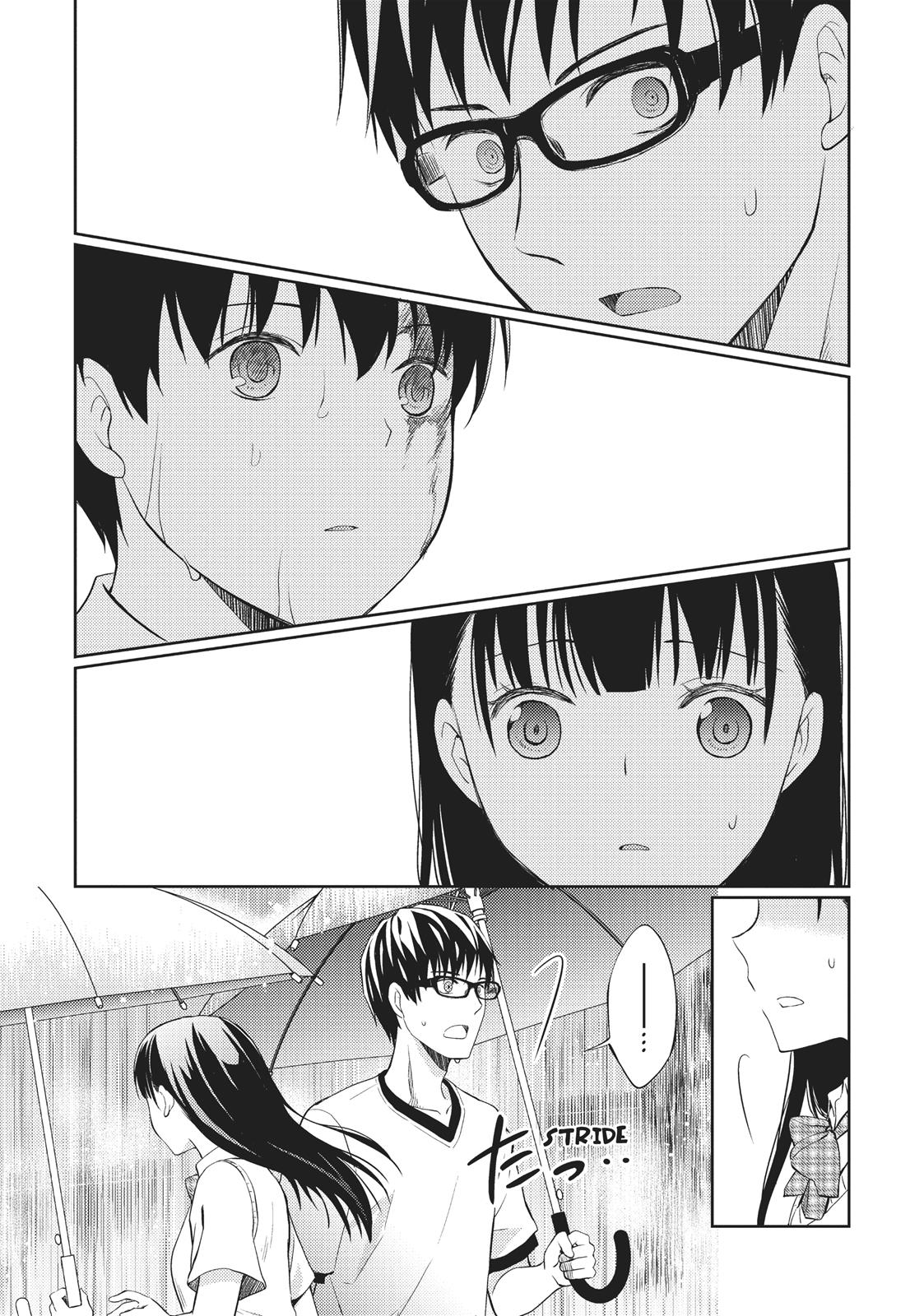 I Want to Eat Your Pancreas Chapter 6 - Page 17
