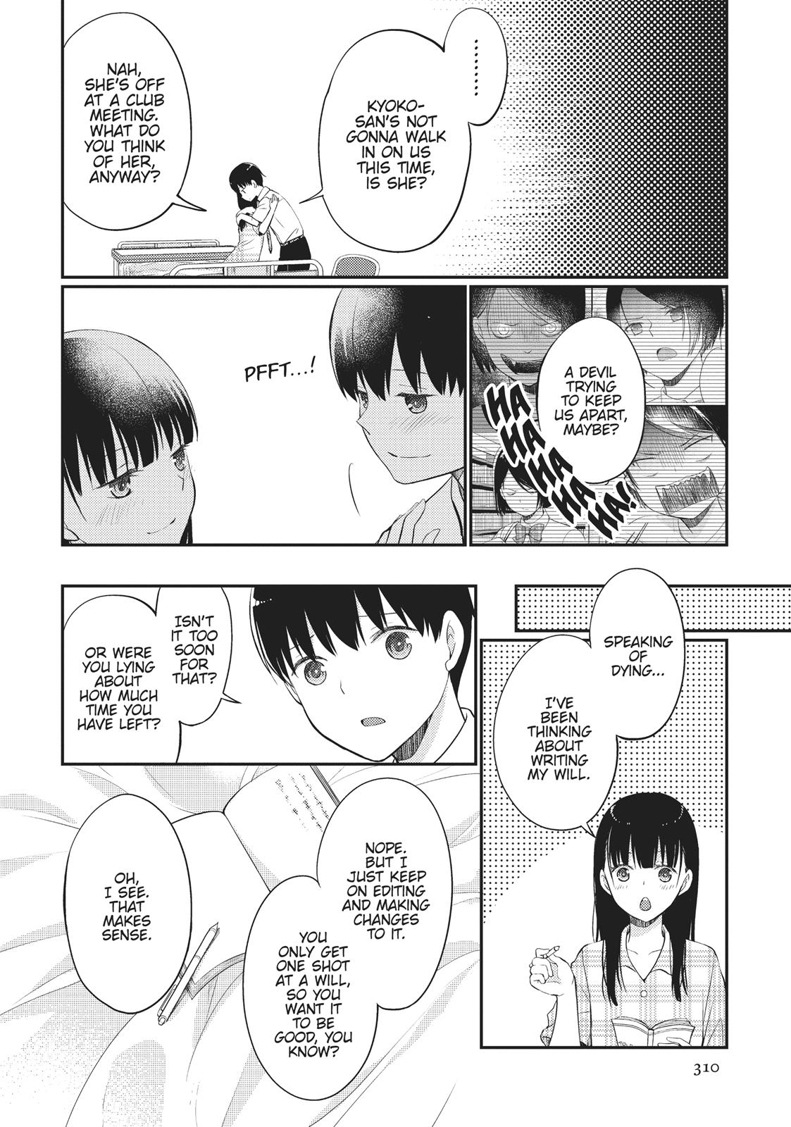I Want to Eat Your Pancreas Chapter 8 - Page 16