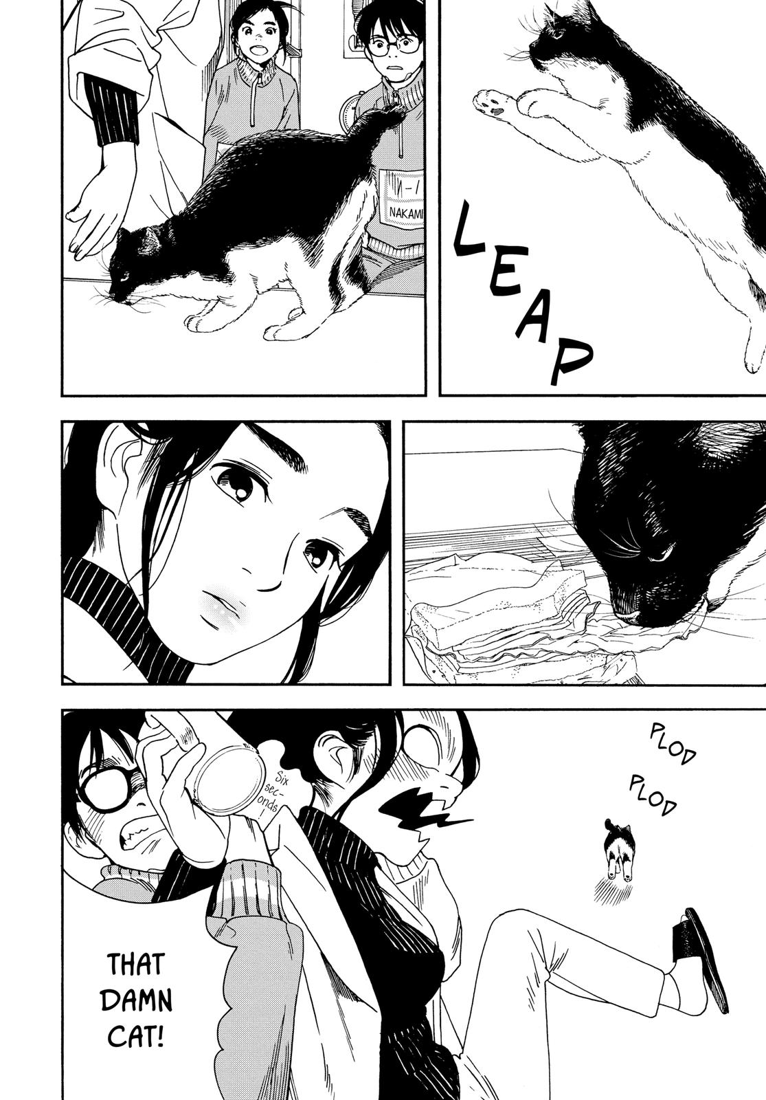 Insomniacs After School Chapter 2 - Page 6