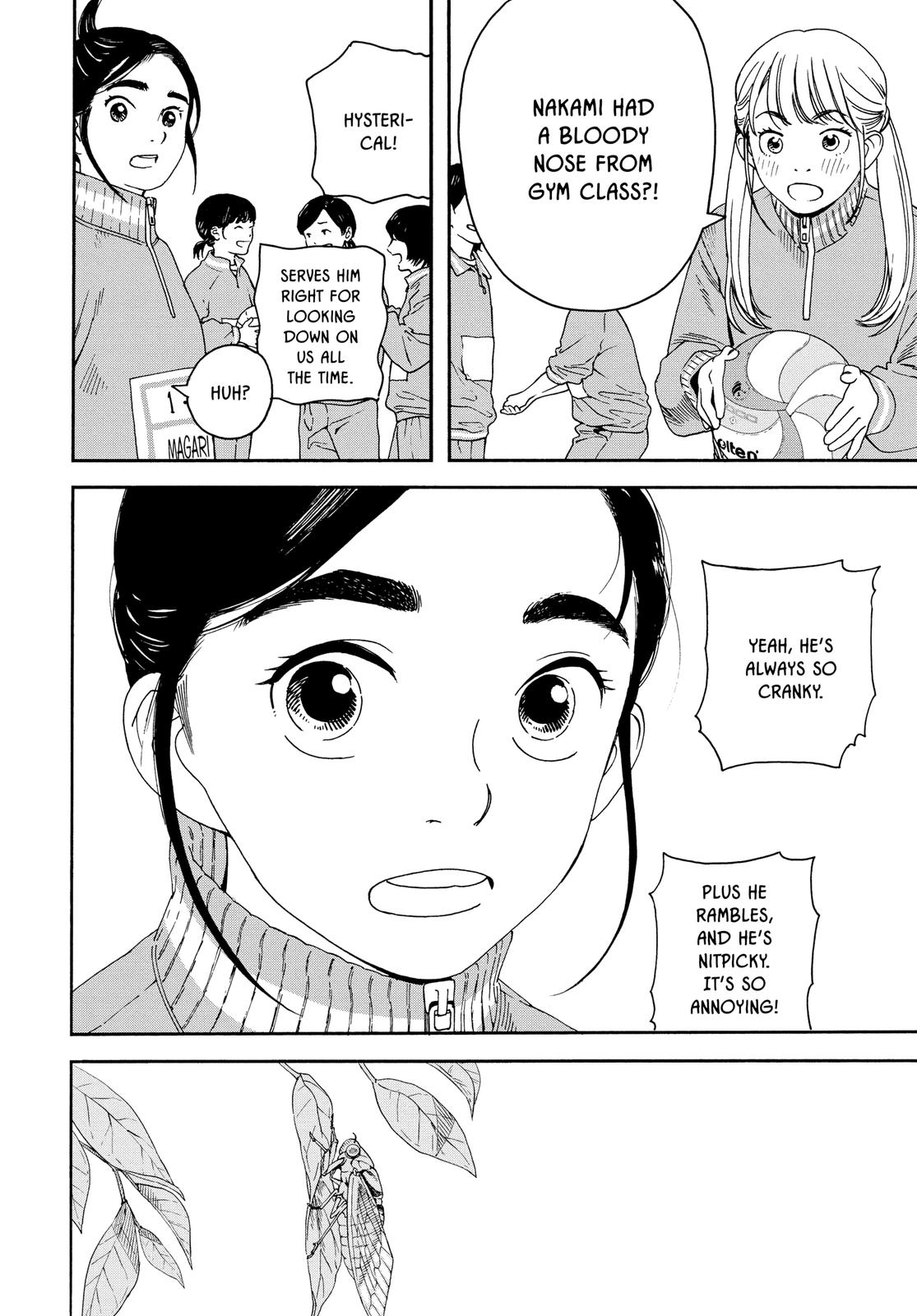 Insomniacs After School Chapter 2 - Page 12