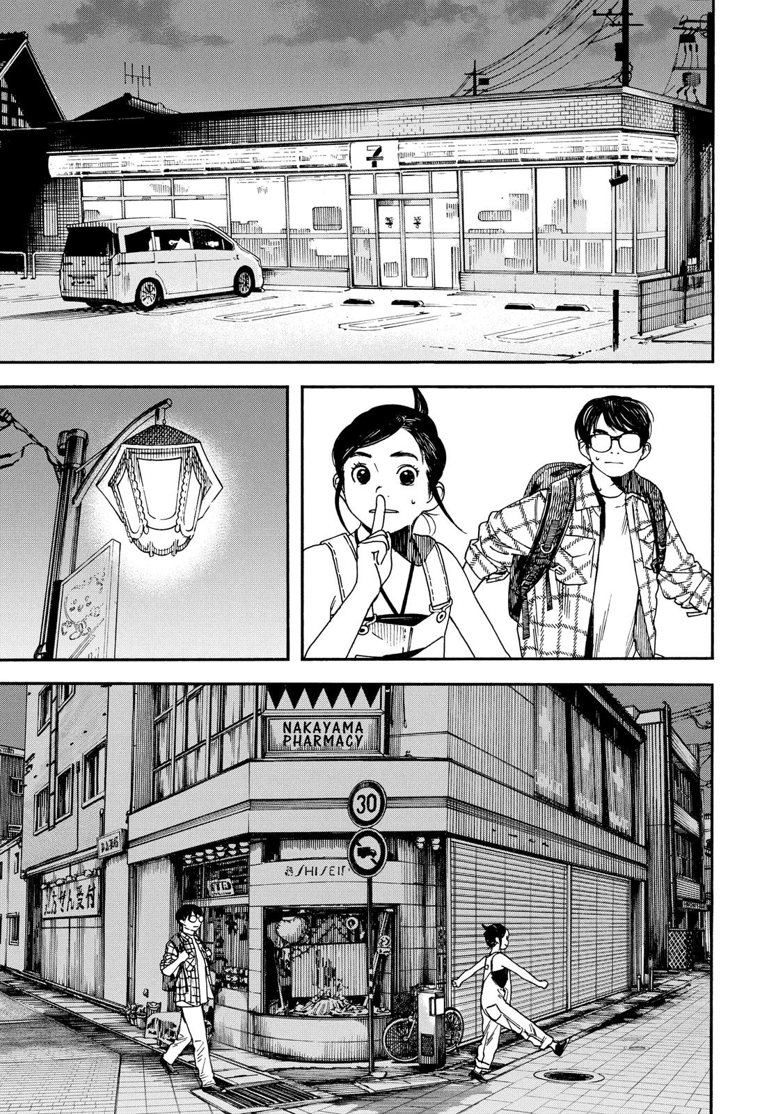 Insomniacs After School Chapter 3 - Page 7