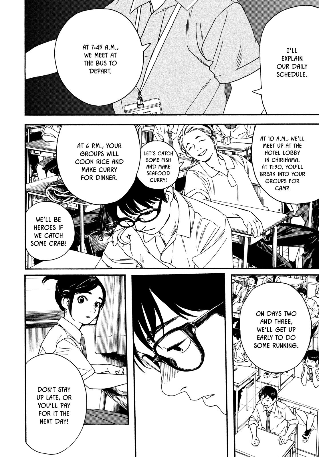 Insomniacs After School Chapter 4 - Page 14