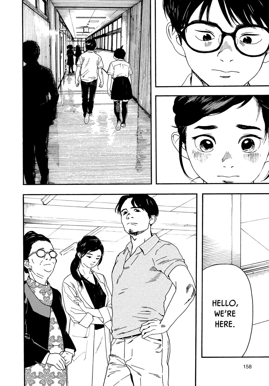 Insomniacs After School Chapter 7 - Page 6