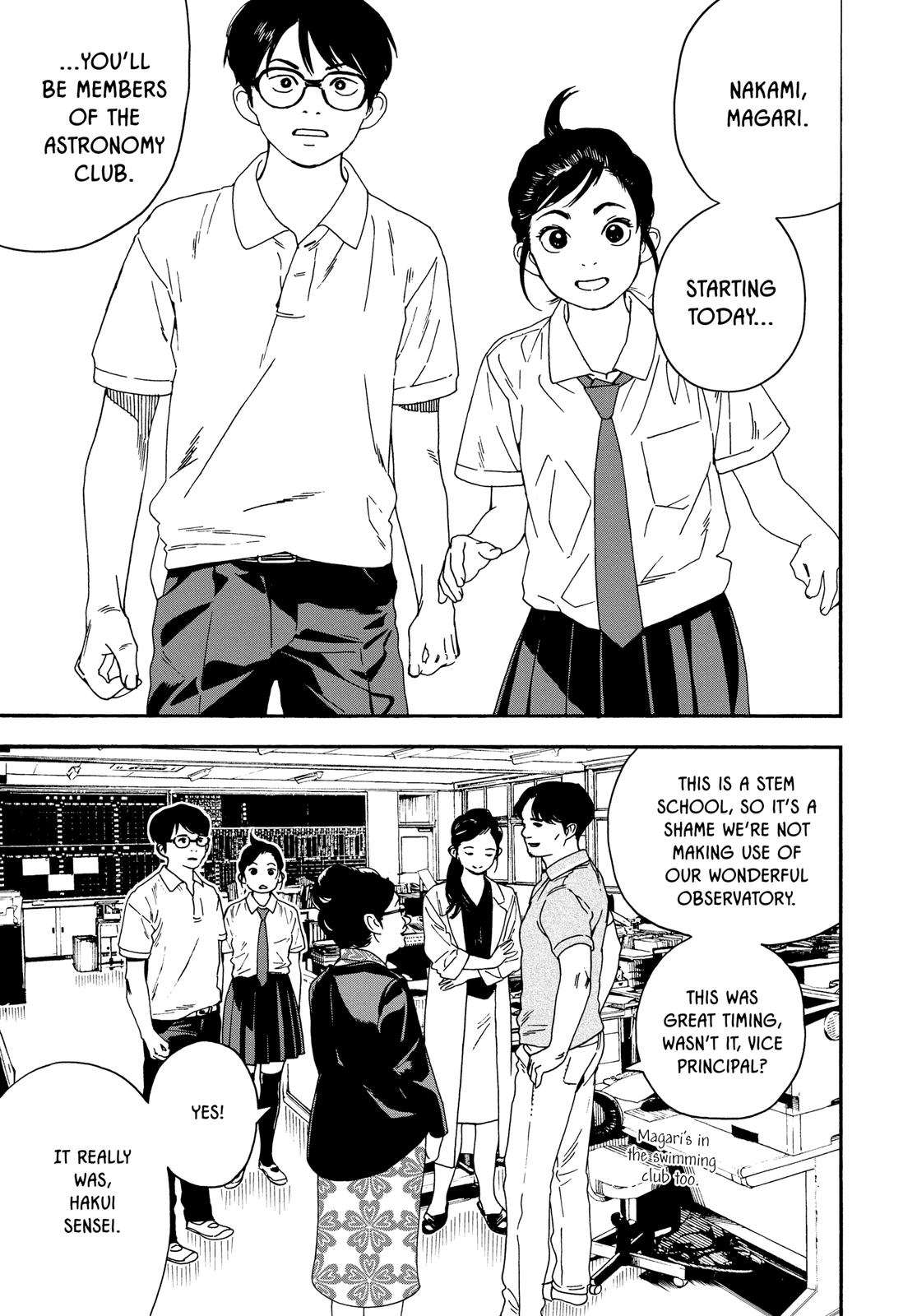Insomniacs After School Chapter 7 - Page 7