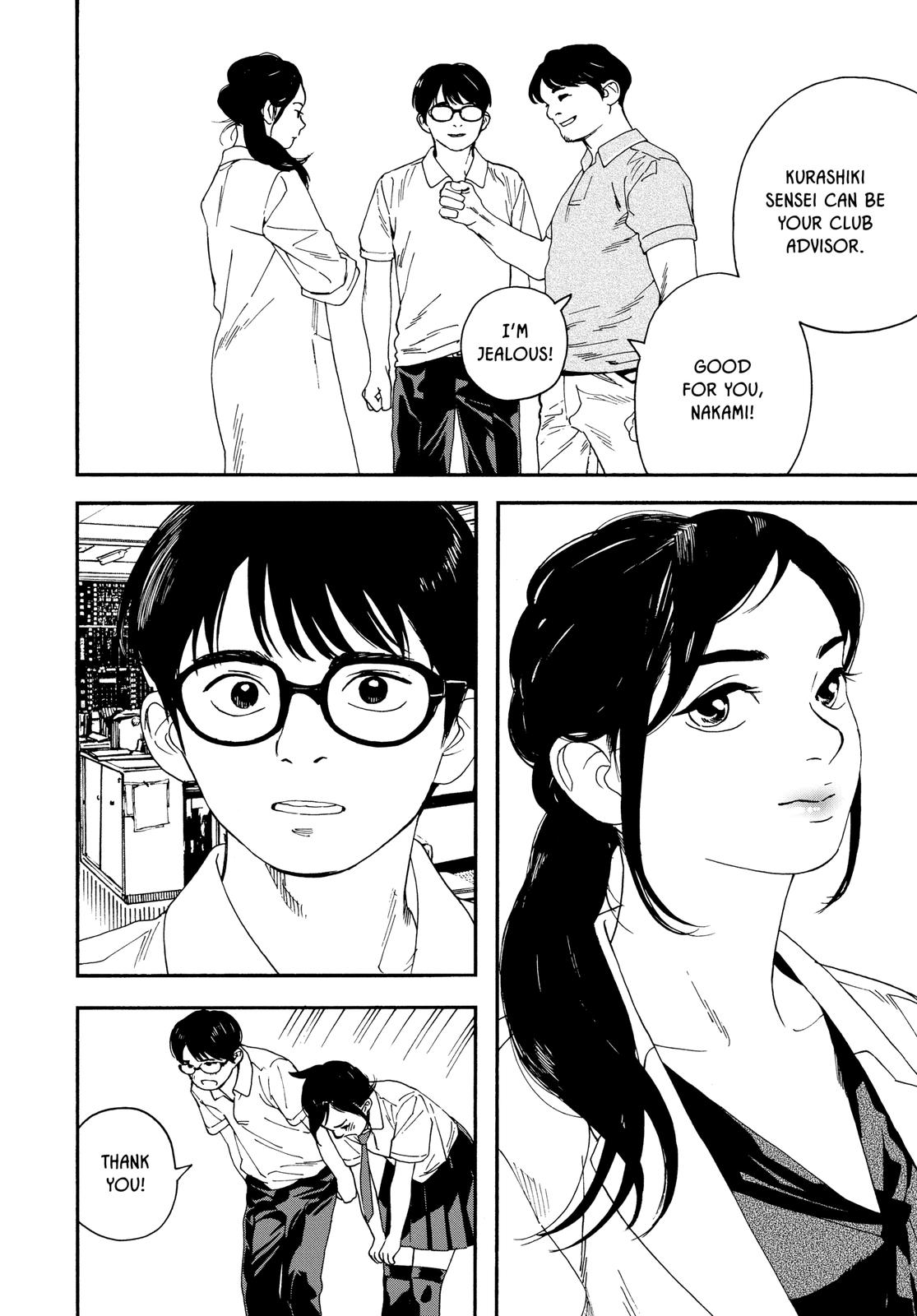 Insomniacs After School Chapter 7 - Page 8