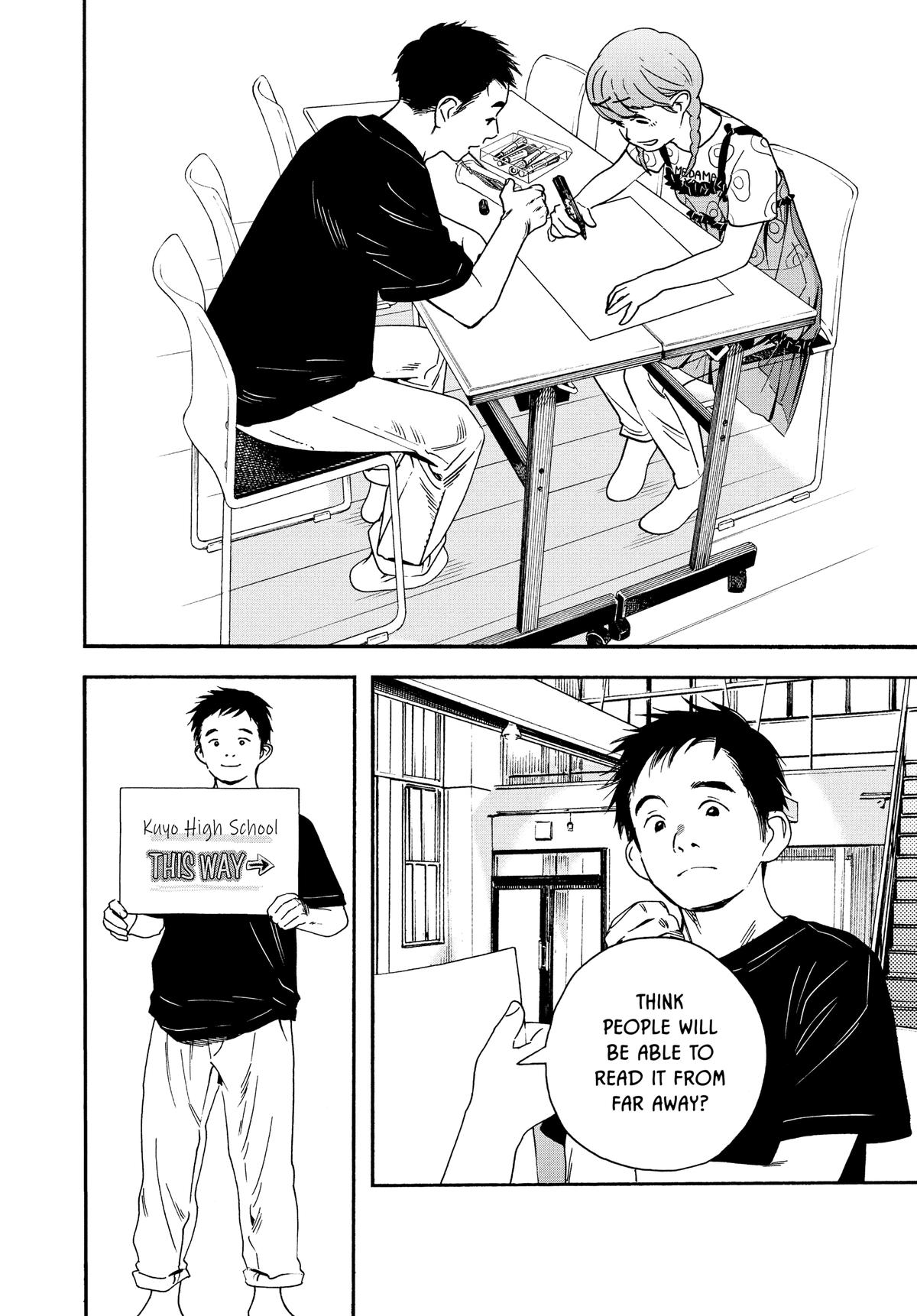 Insomniacs After School Chapter 32 - Page 6