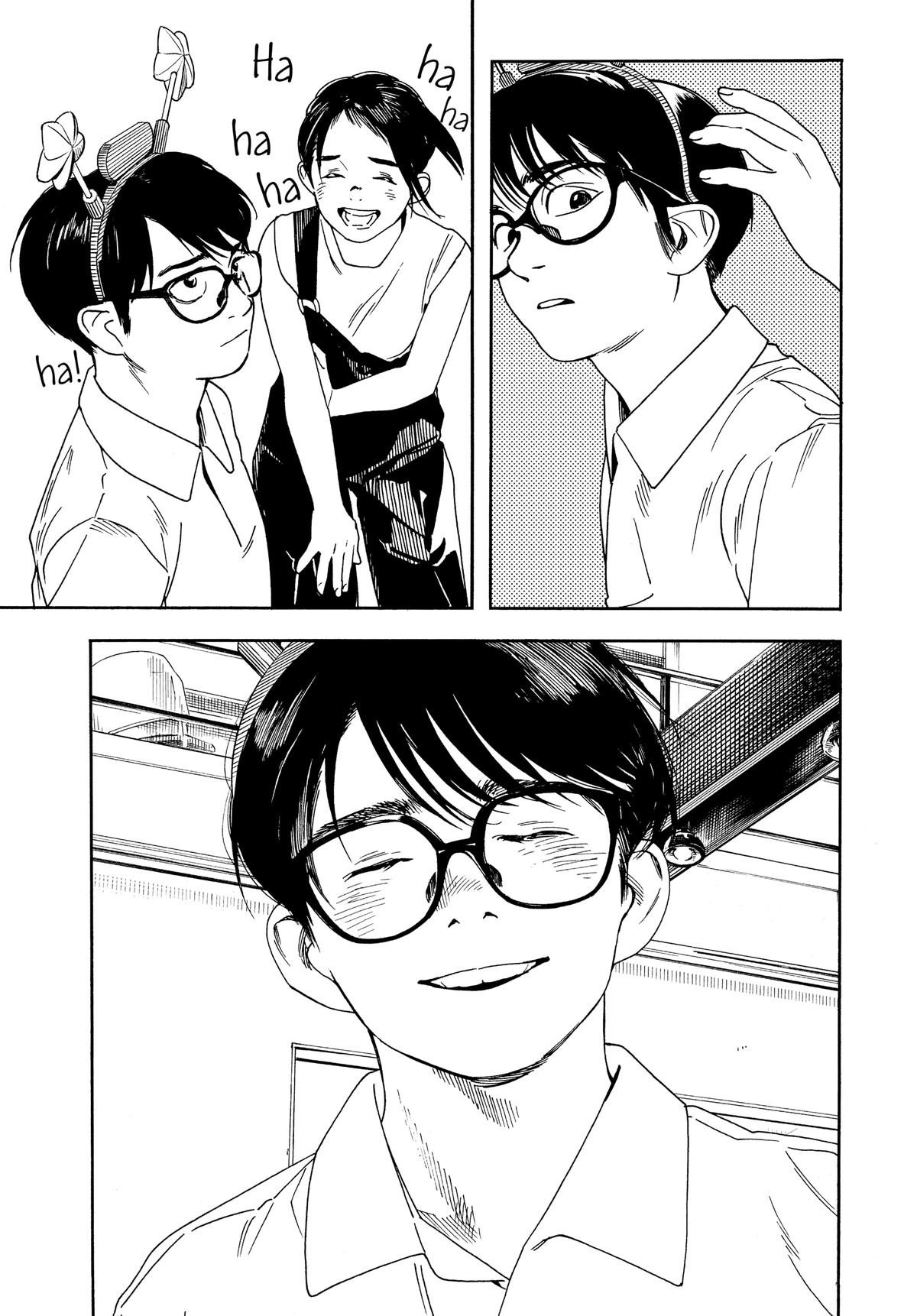Insomniacs After School Chapter 32 - Page 17