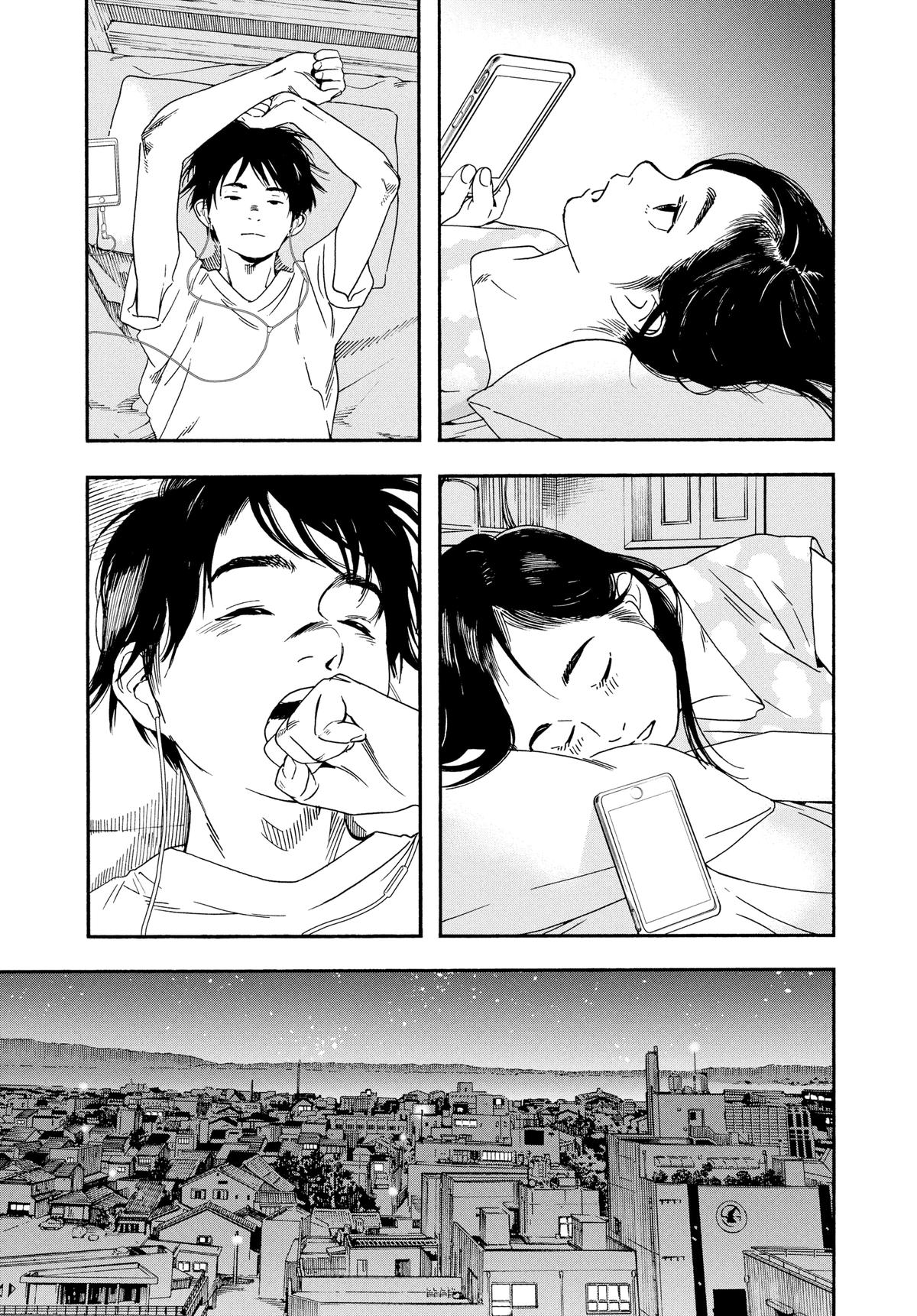Insomniacs After School Chapter 39 - Page 3