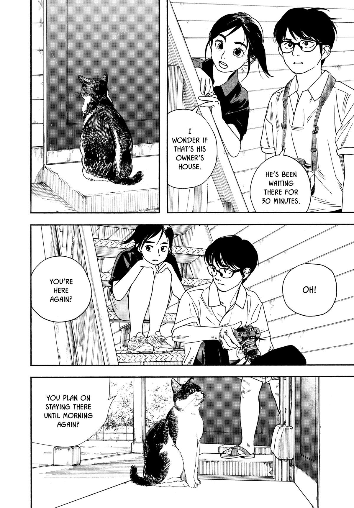 Insomniacs After School Chapter 39 - Page 16