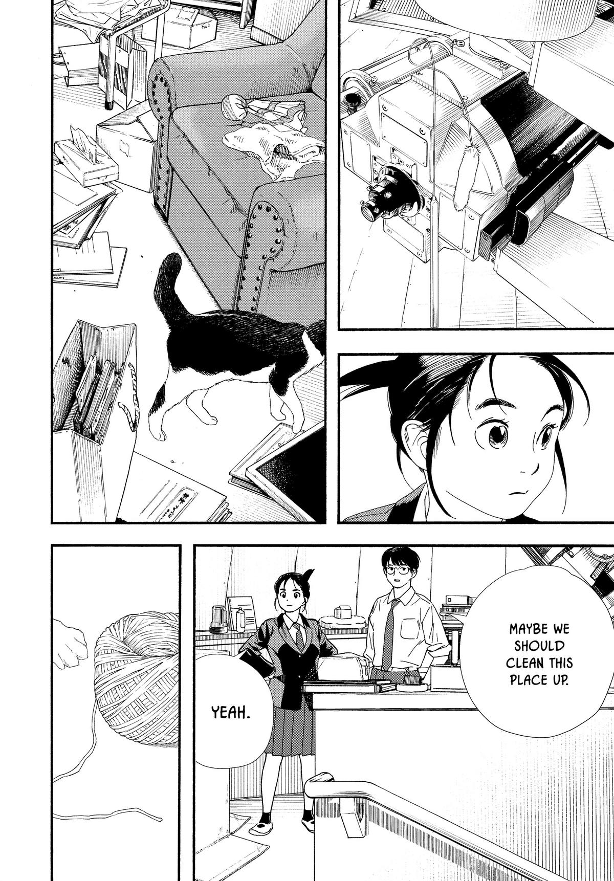 Insomniacs After School Chapter 66 - Page 4