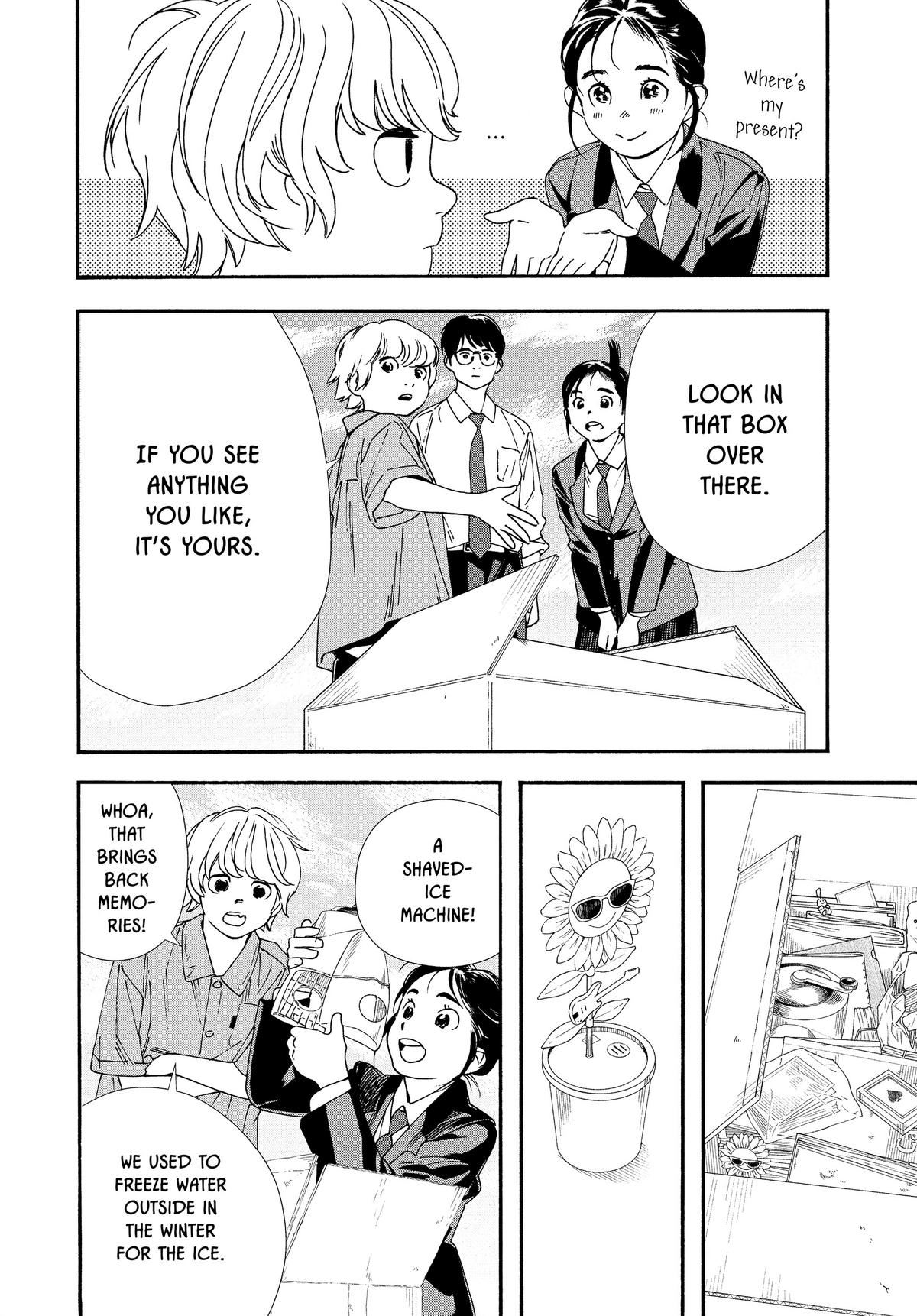 Insomniacs After School Chapter 66 - Page 12