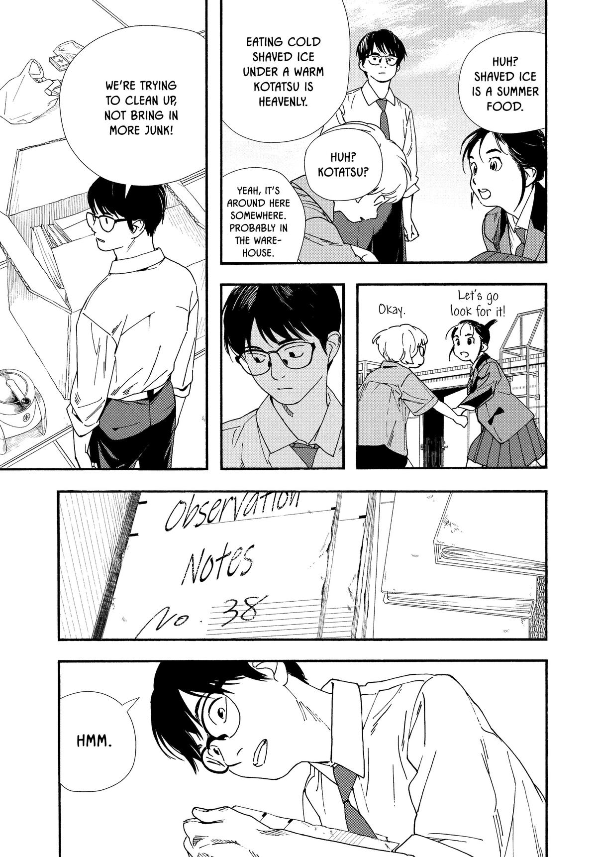 Insomniacs After School Chapter 66 - Page 13