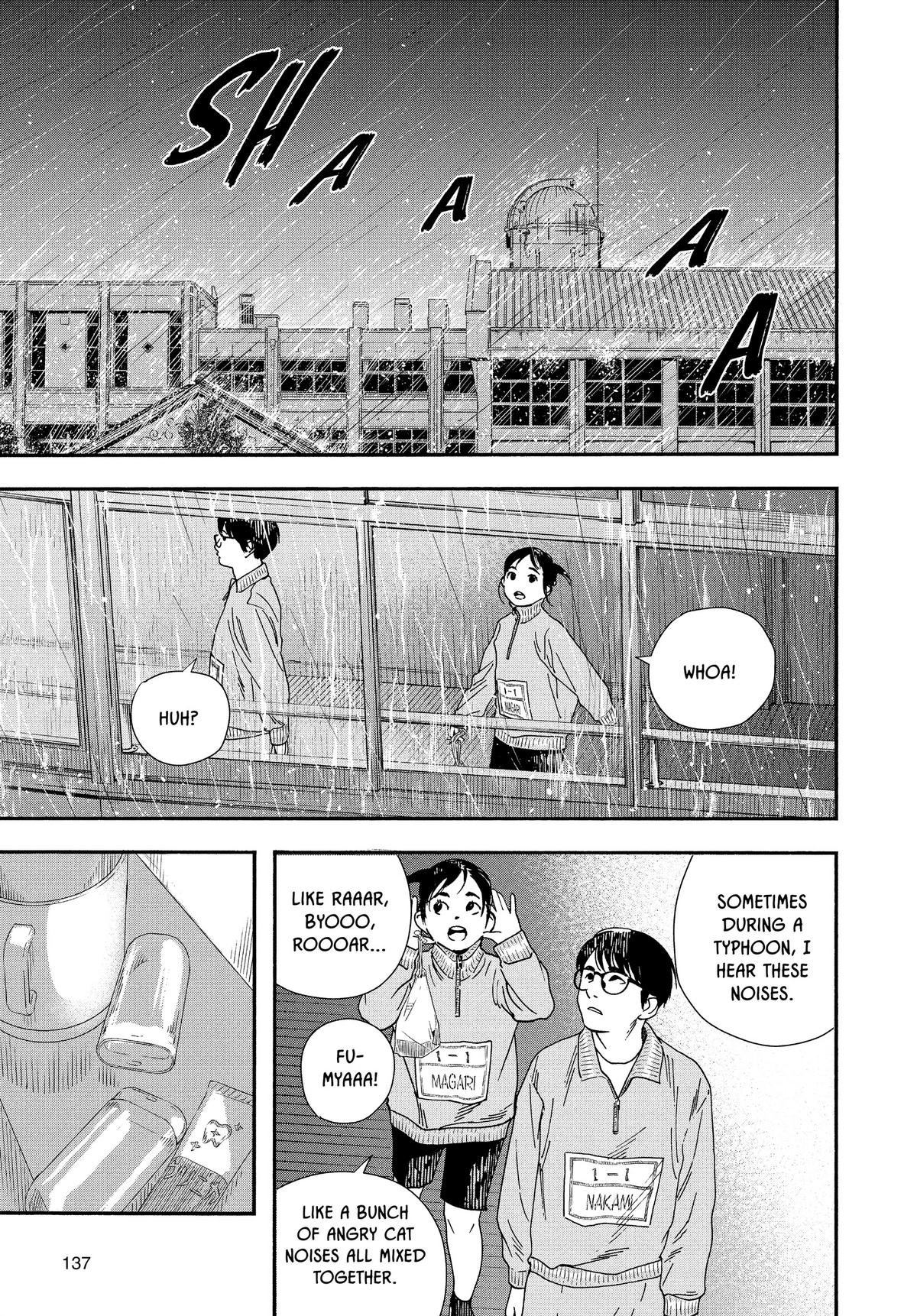 Insomniacs After School Chapter 71 - Page 5