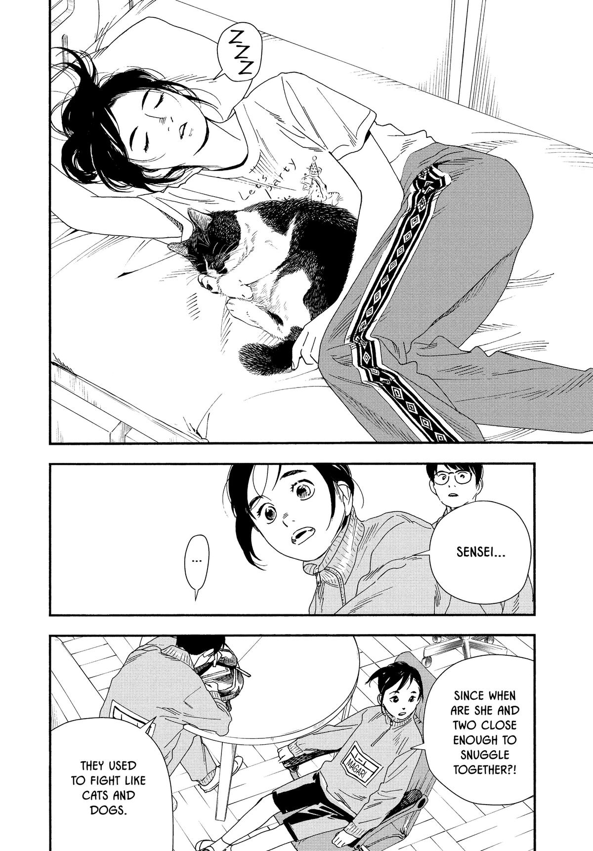 Insomniacs After School Chapter 71 - Page 8