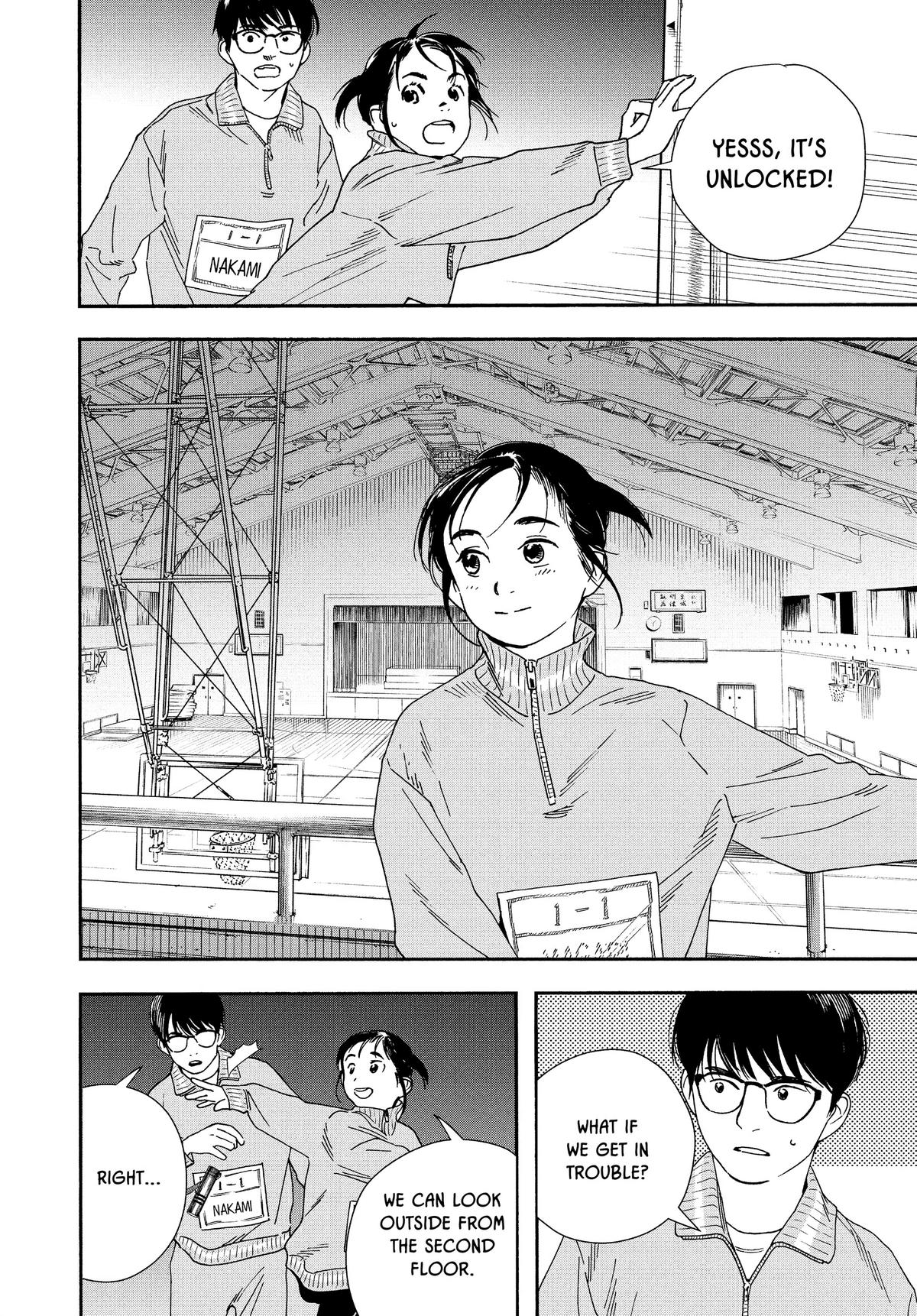 Insomniacs After School Chapter 71 - Page 12