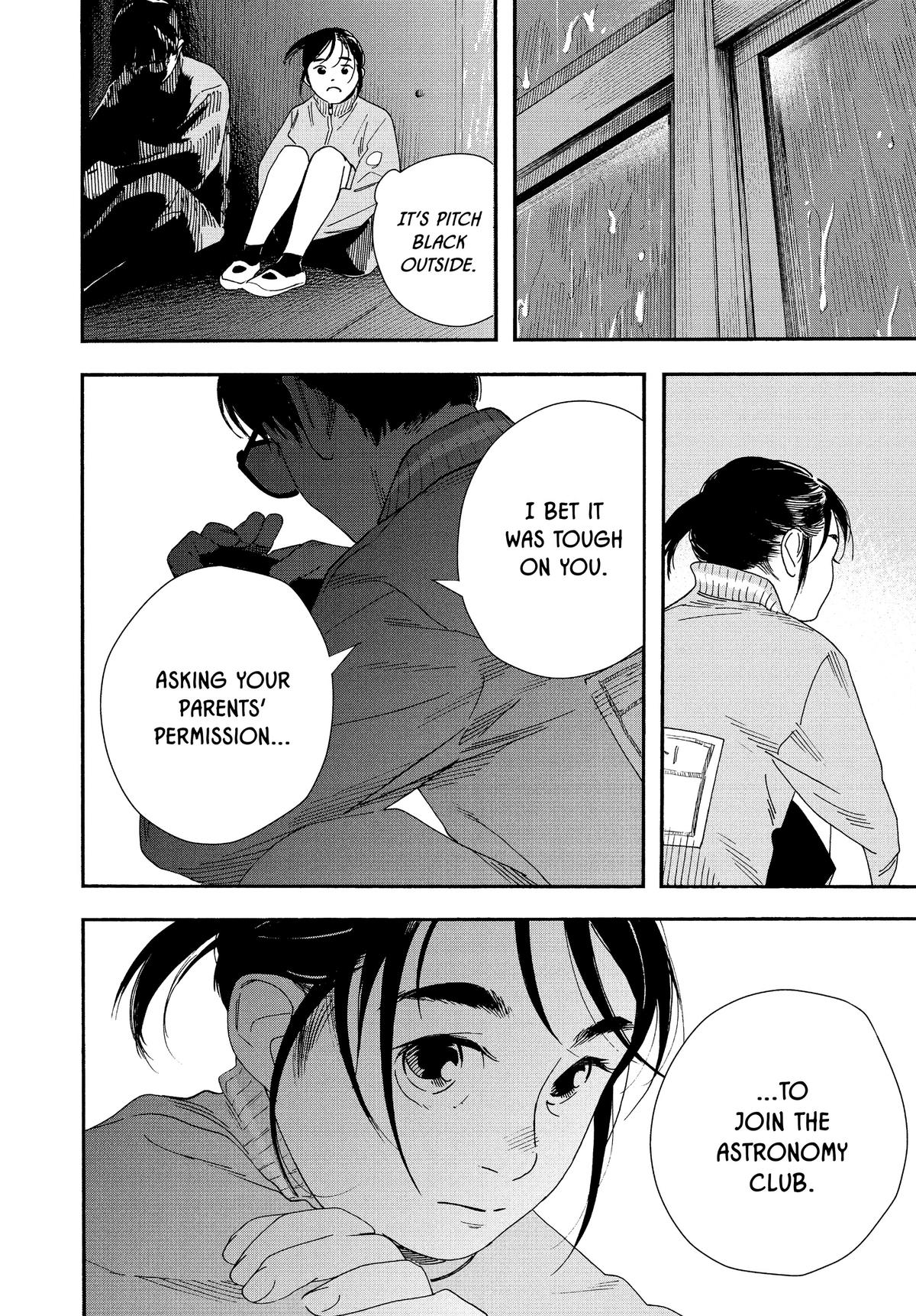 Insomniacs After School Chapter 71 - Page 14