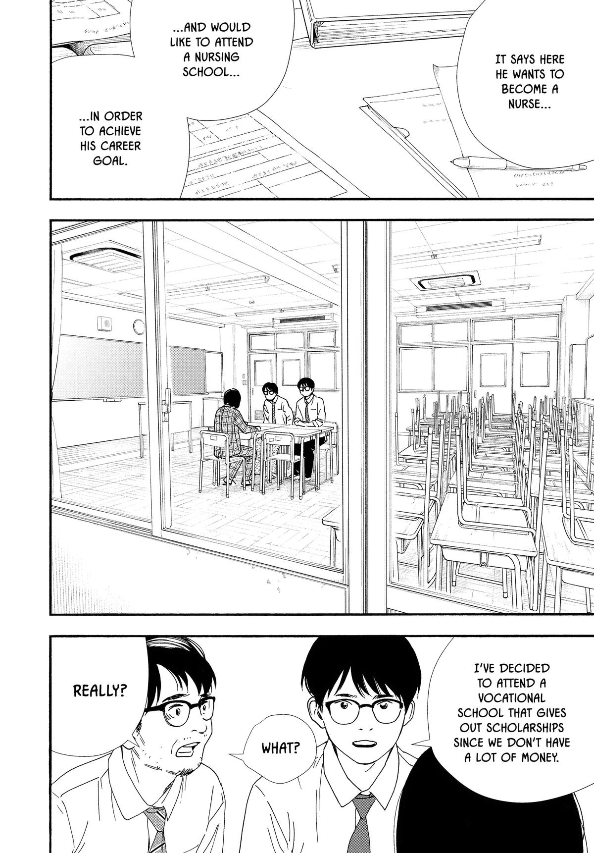 Insomniacs After School Chapter 97 - Page 4