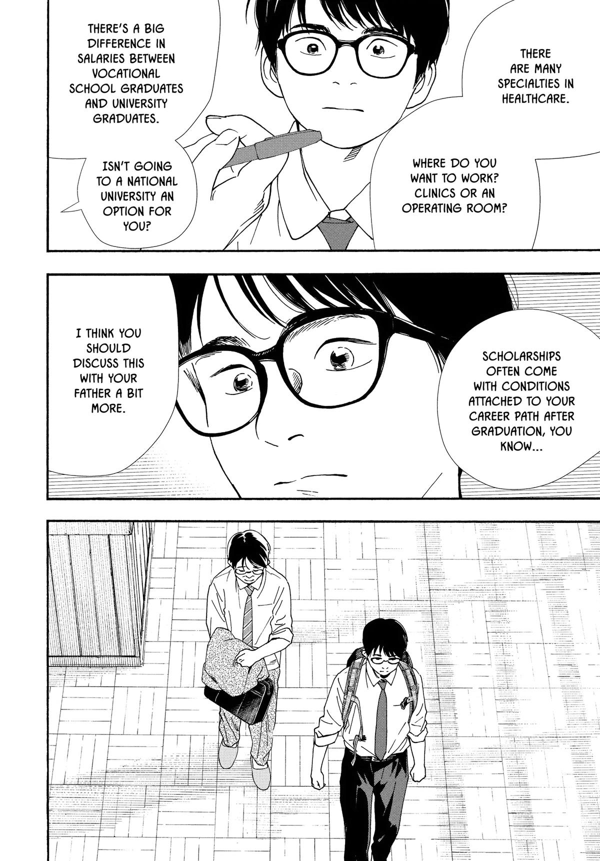 Insomniacs After School Chapter 97 - Page 6