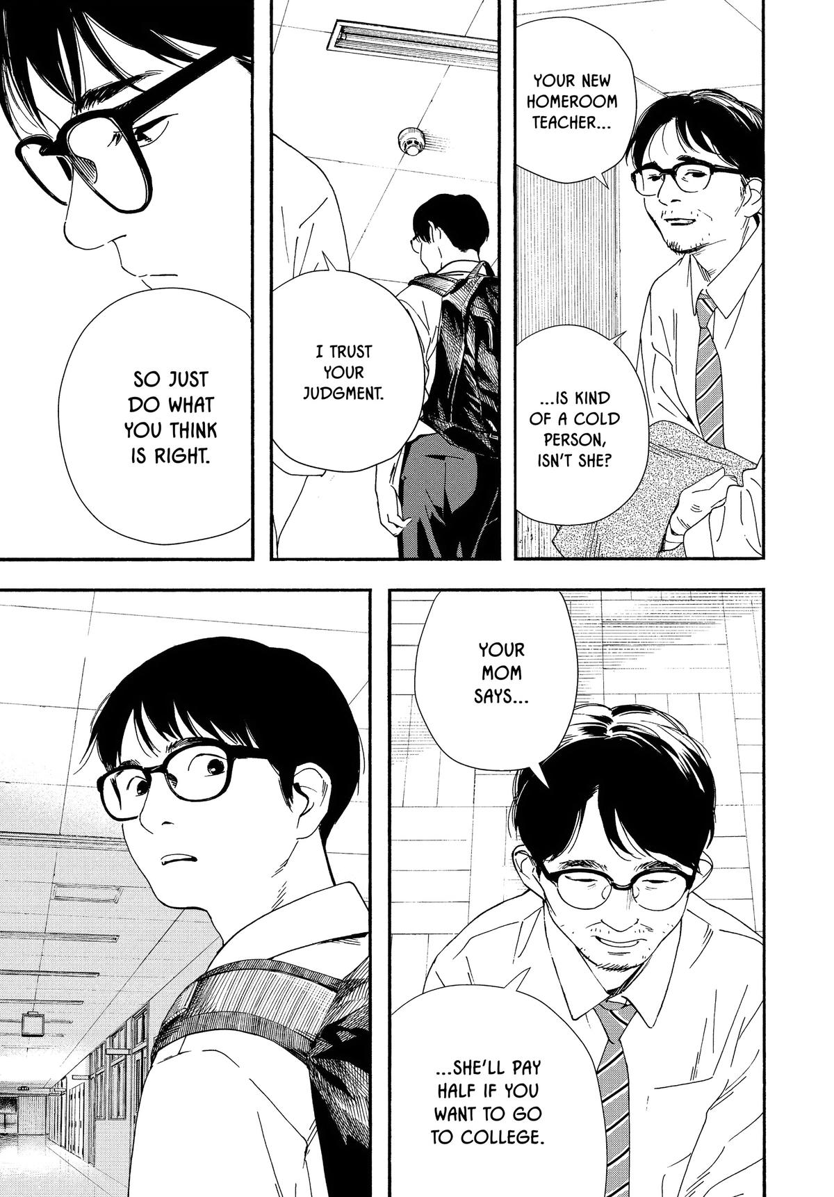 Insomniacs After School Chapter 97 - Page 7