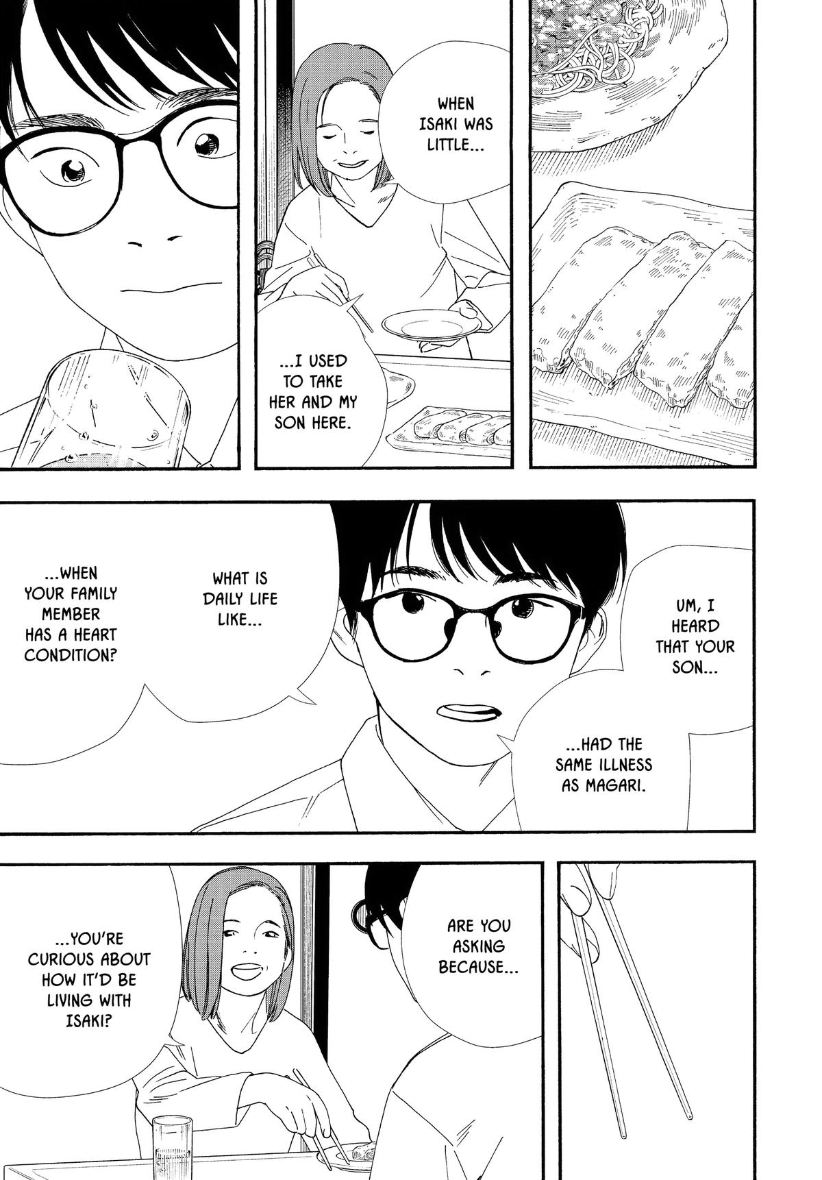 Insomniacs After School Chapter 97 - Page 15