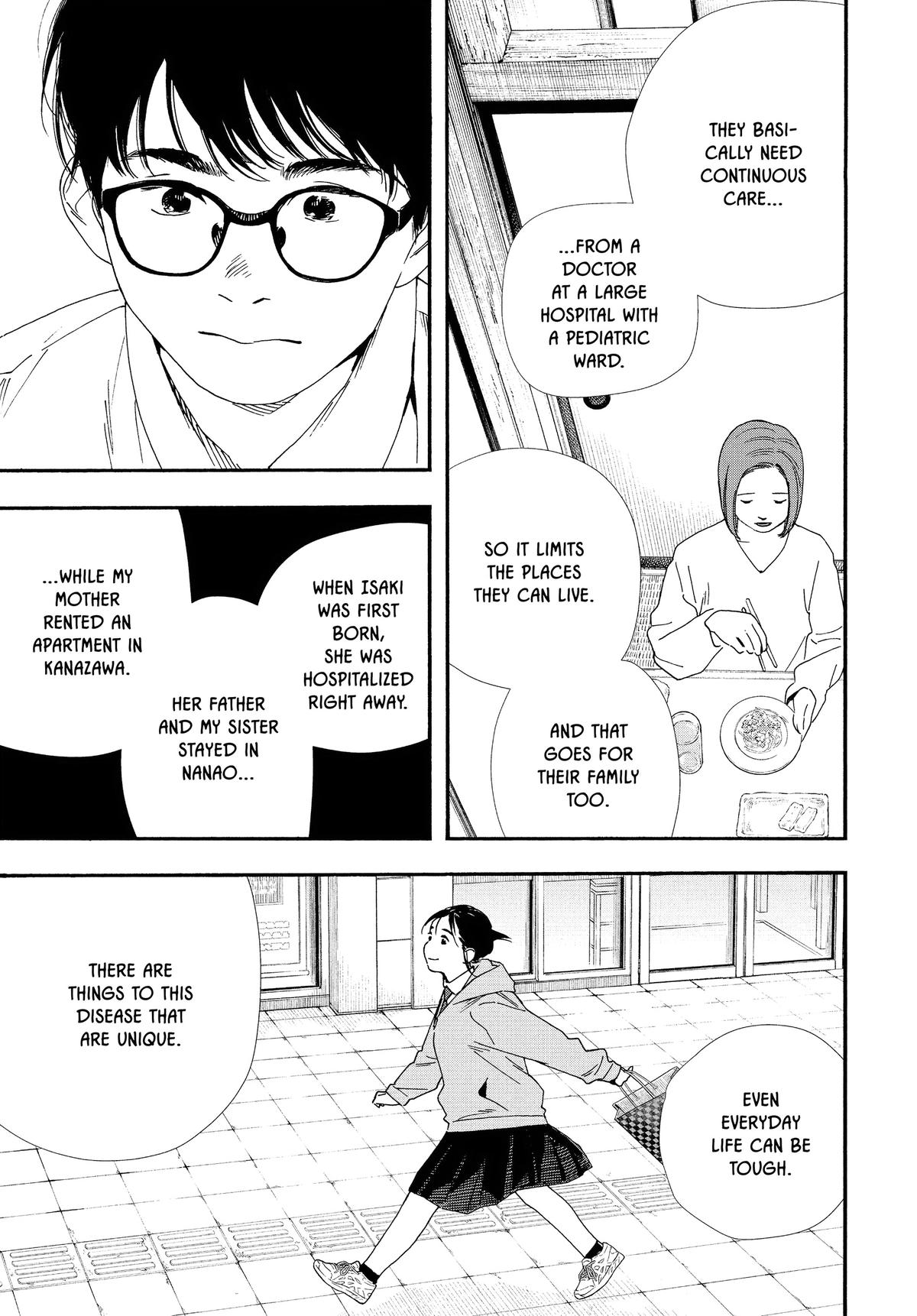 Insomniacs After School Chapter 97 - Page 17
