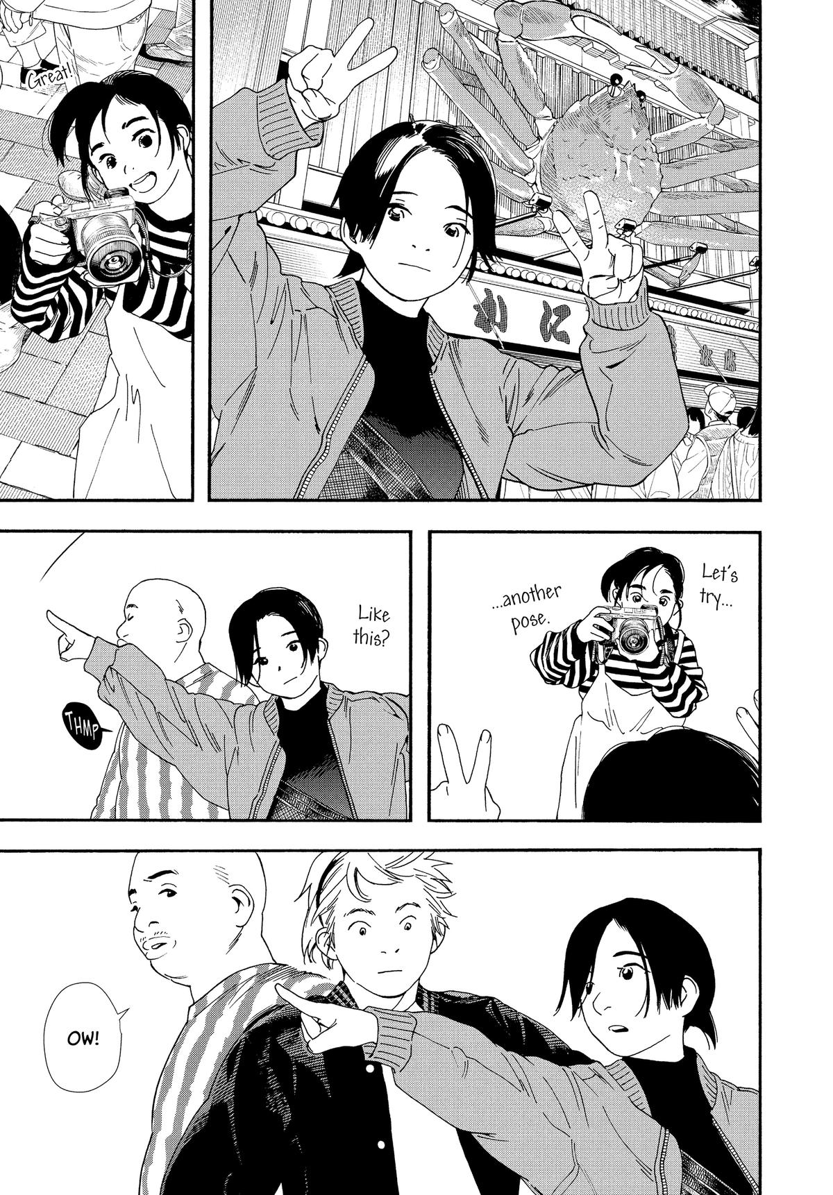 Insomniacs After School Chapter 109 - Page 4