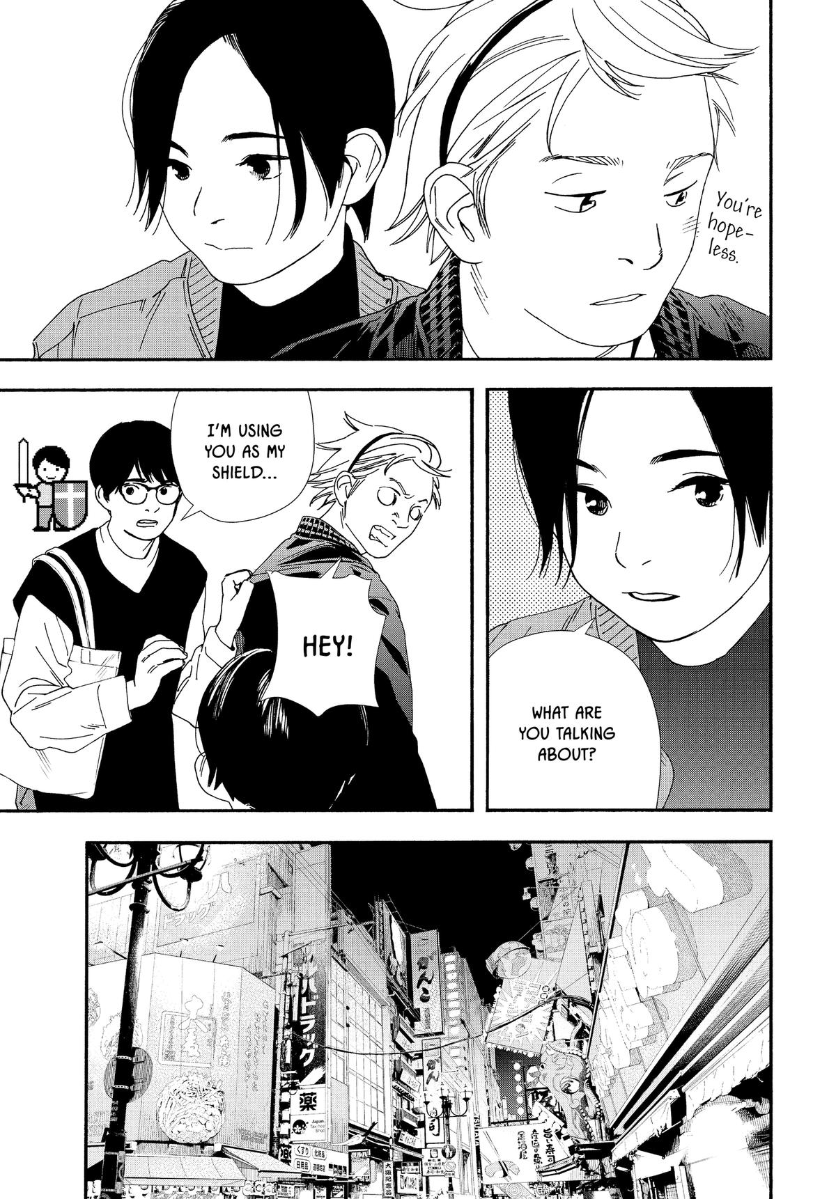 Insomniacs After School Chapter 109 - Page 6