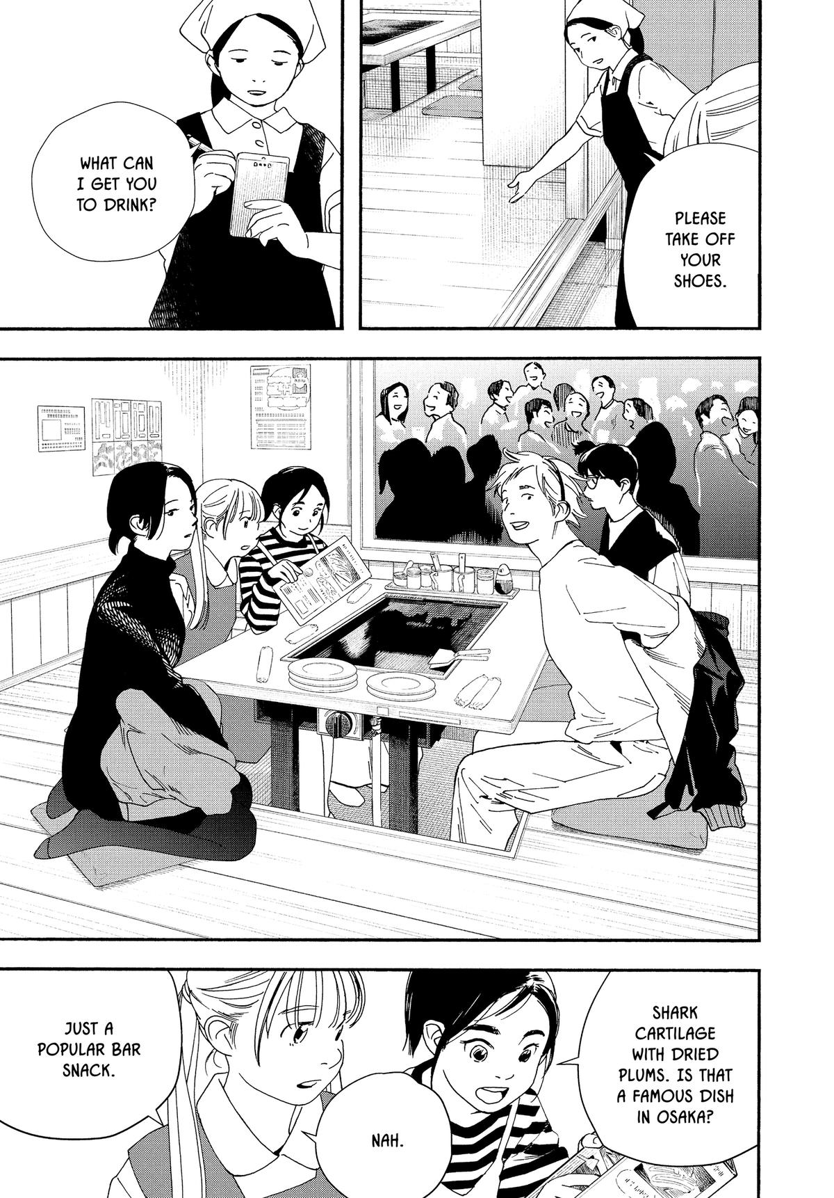 Insomniacs After School Chapter 109 - Page 8
