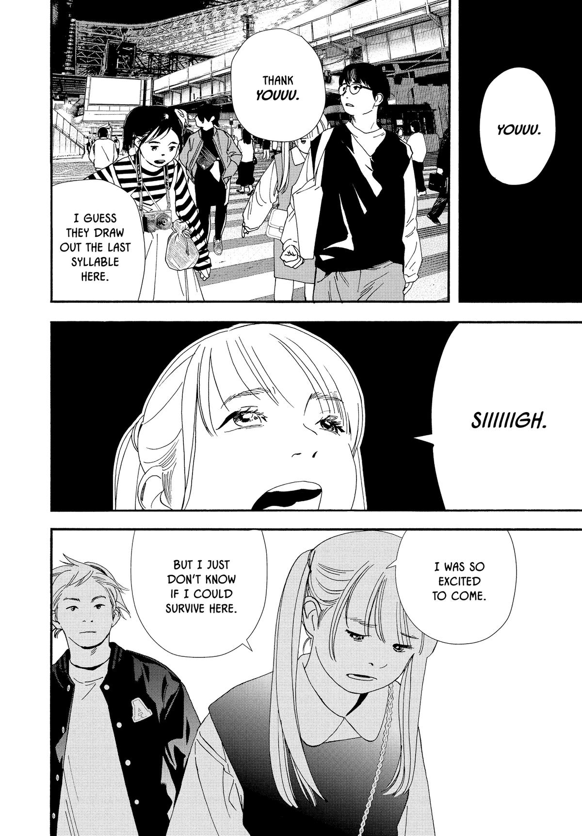 Insomniacs After School Chapter 109 - Page 13
