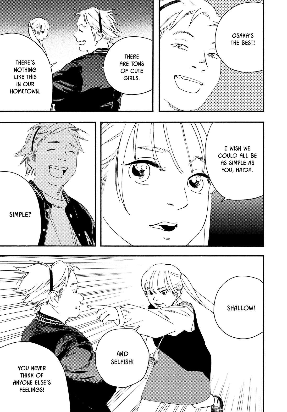 Insomniacs After School Chapter 109 - Page 14
