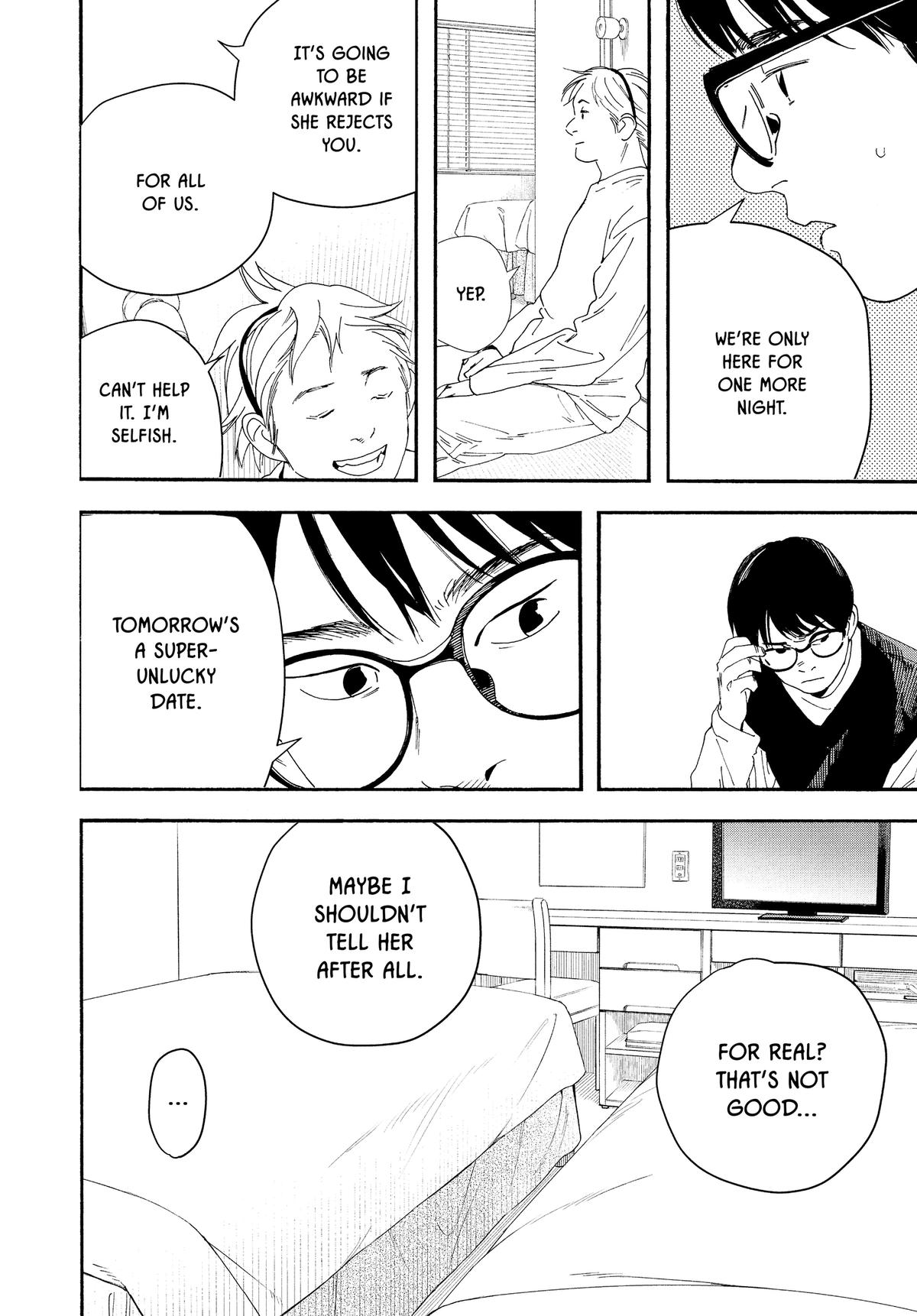 Insomniacs After School Chapter 109 - Page 19