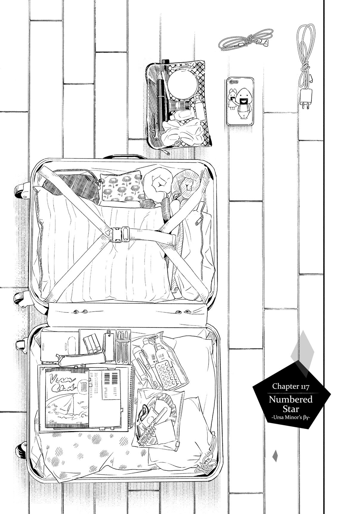 Insomniacs After School Chapter 117 - Page 4