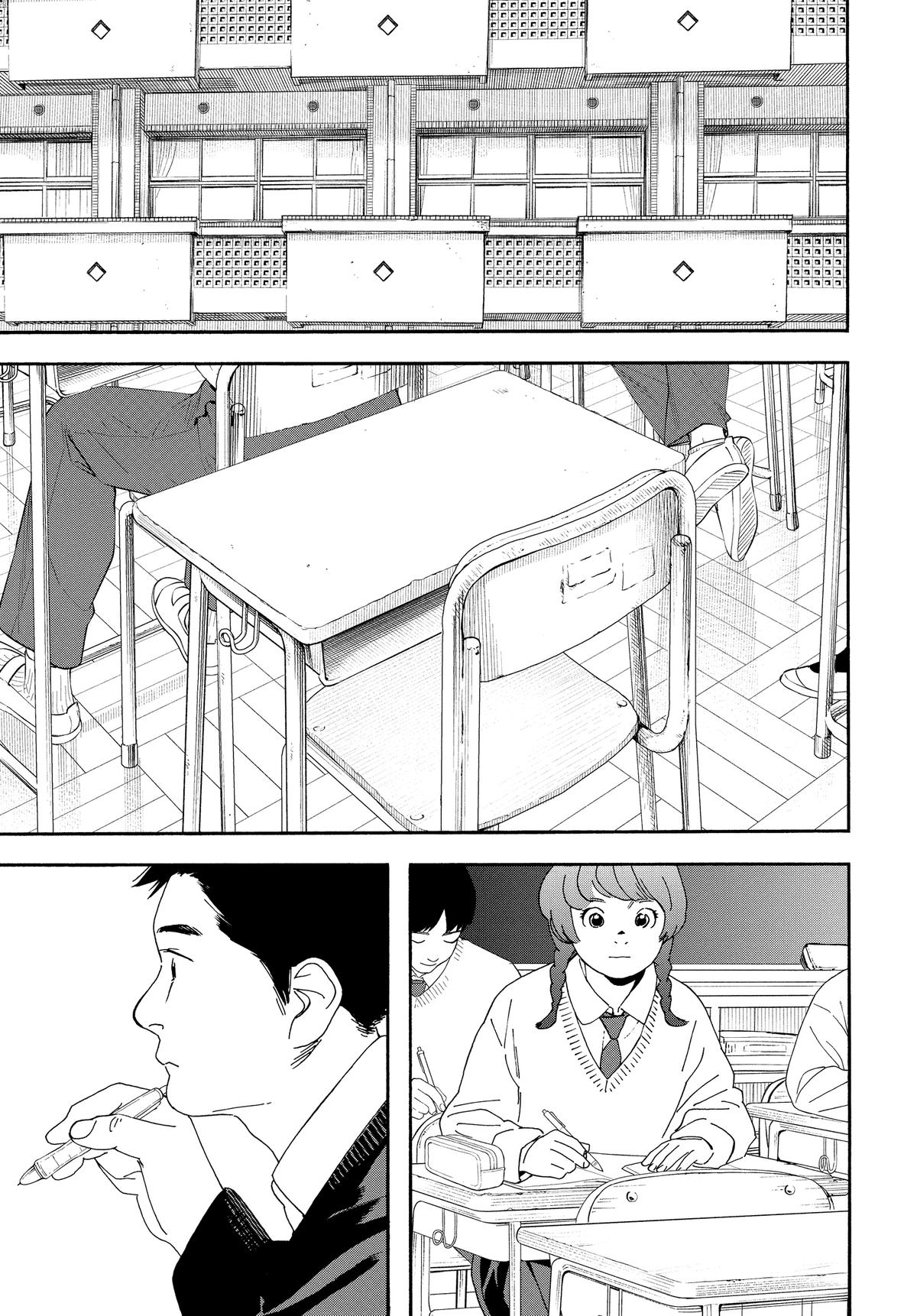 Insomniacs After School Chapter 117 - Page 8
