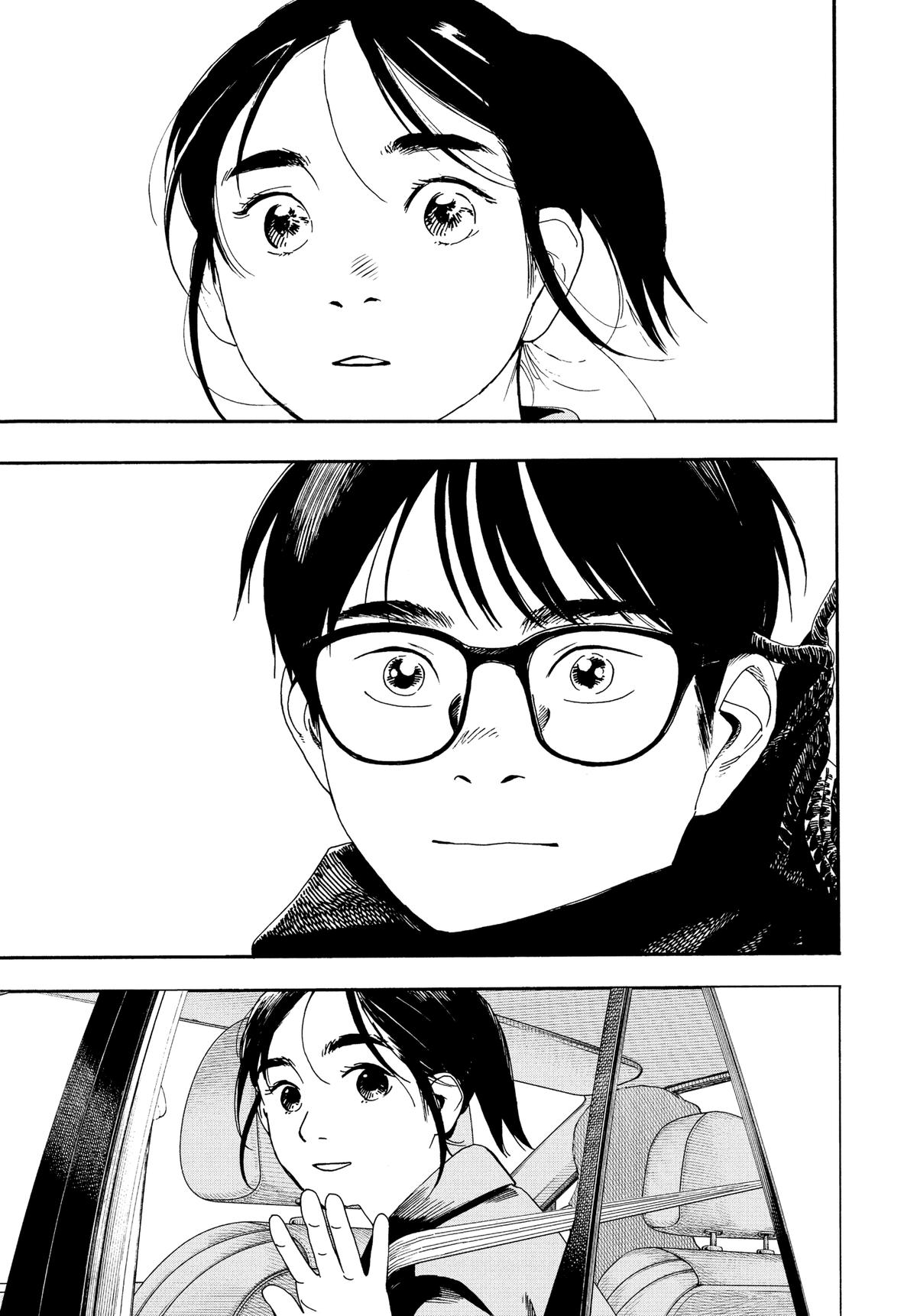 Insomniacs After School Chapter 117 - Page 16