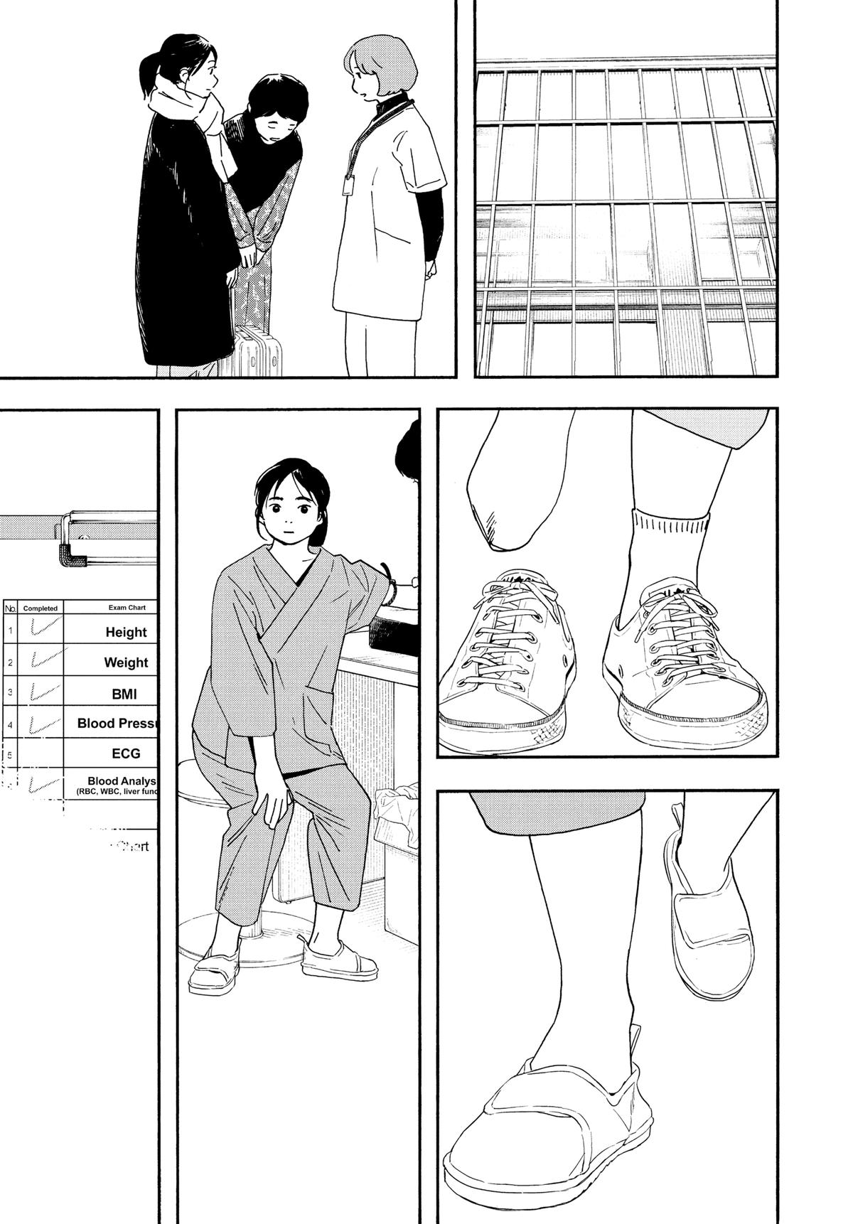 Insomniacs After School Chapter 117 - Page 20