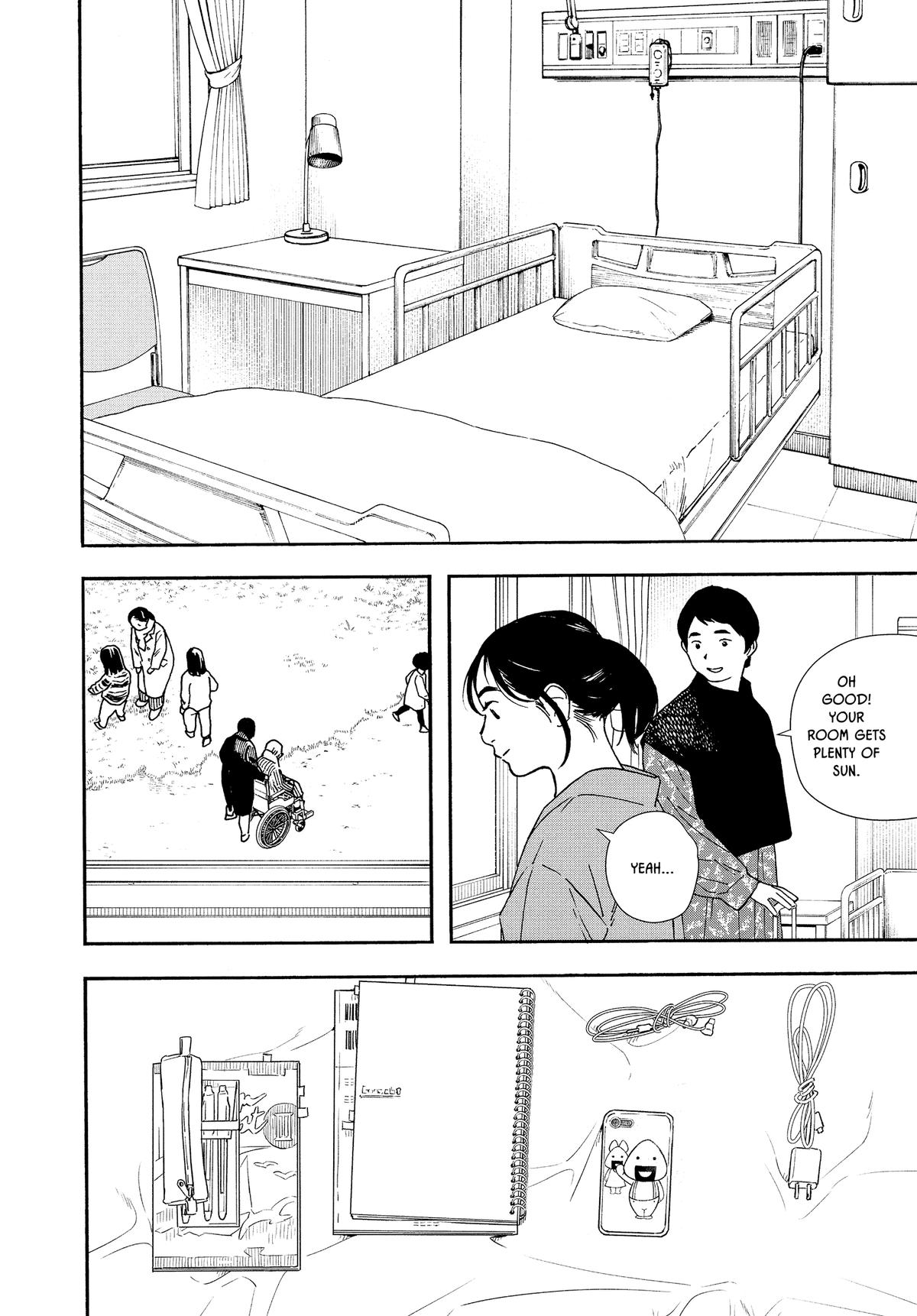 Insomniacs After School Chapter 117 - Page 21