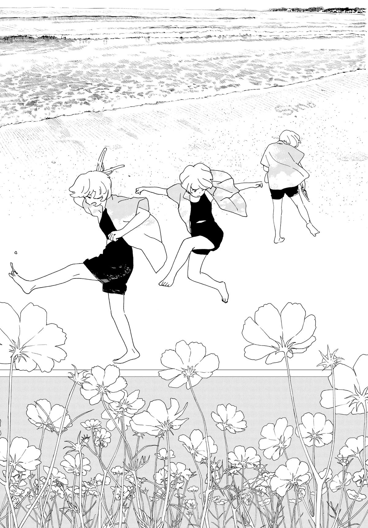Insomniacs After School Chapter 125.5 - Page 2